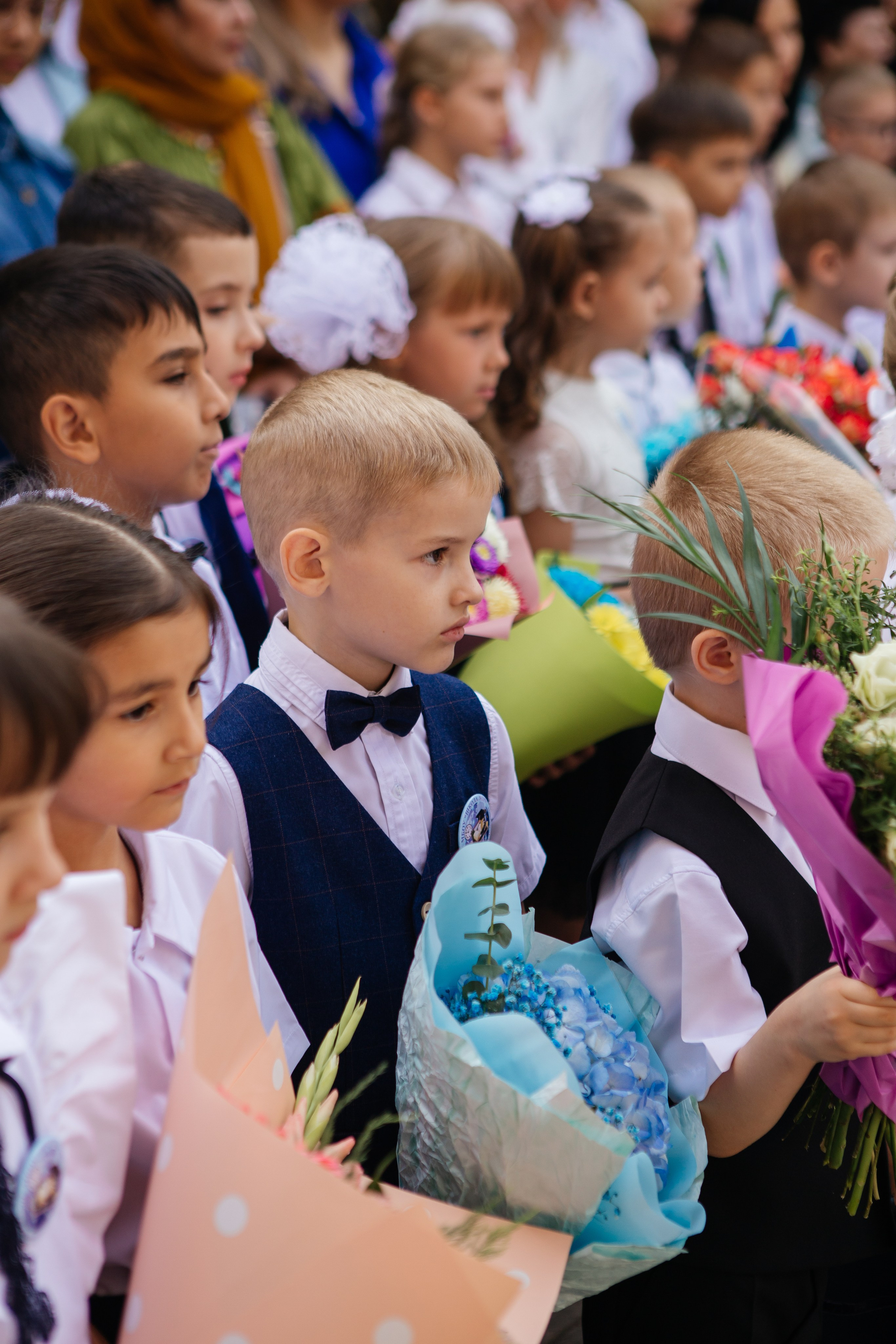 День знаний