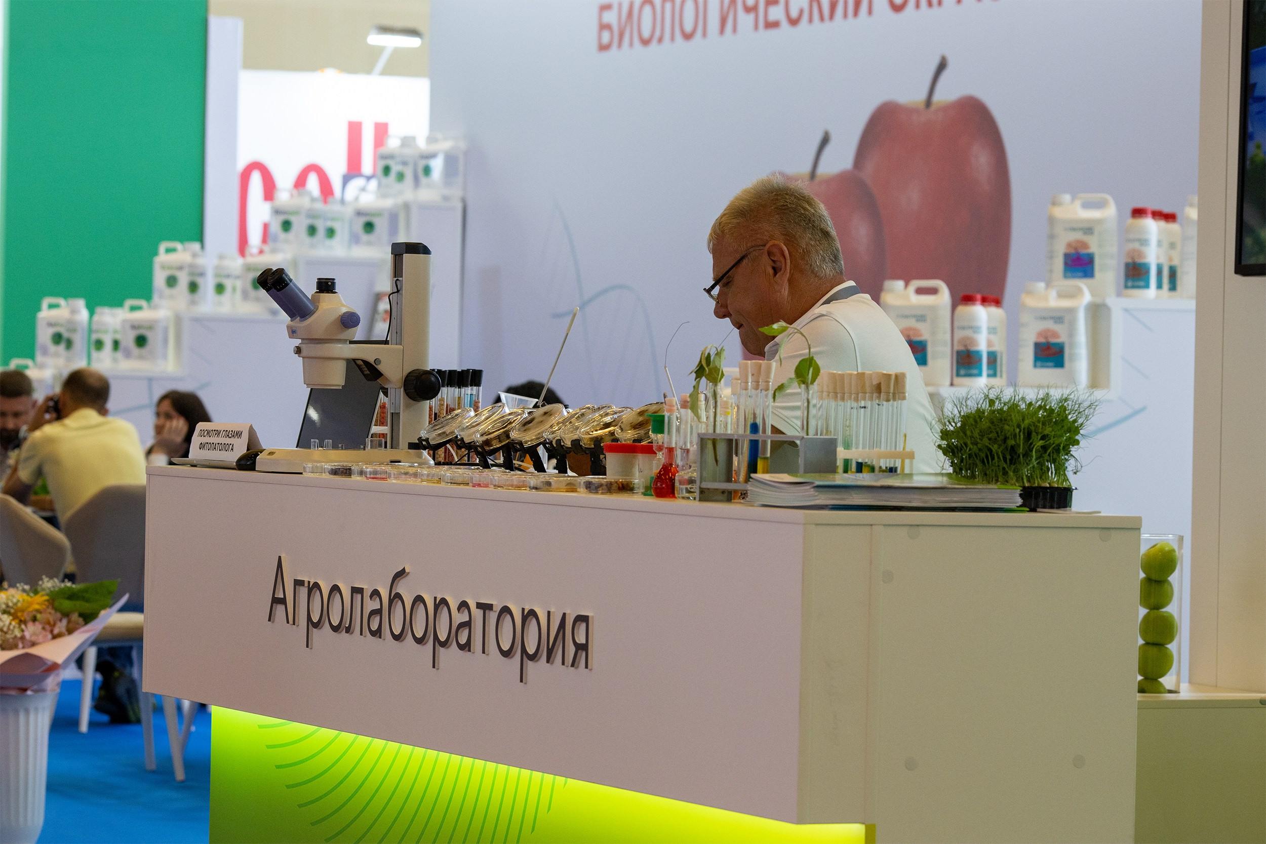 «ЭКСПО Мин Воды» — Pro яблоко. Медиапродюсер, фотограф в Минеральных Водах —Виктор Холодов