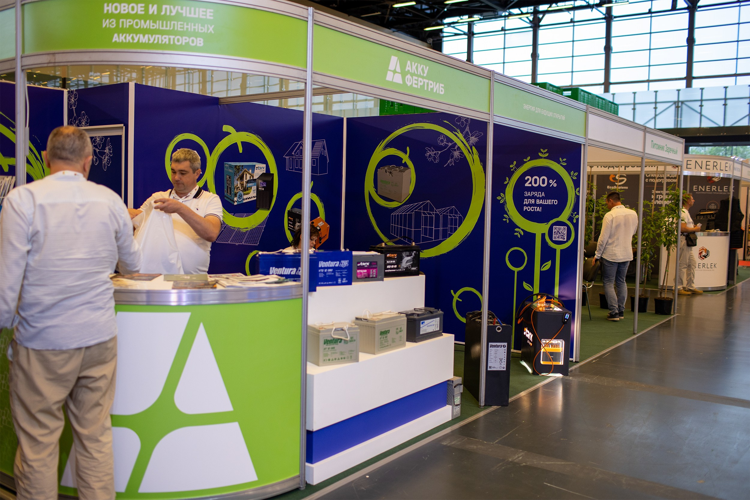 «ЭКСПО Мин Воды» — Pro яблоко. Медиапродюсер, фотограф в Минеральных Водах —Виктор Холодов