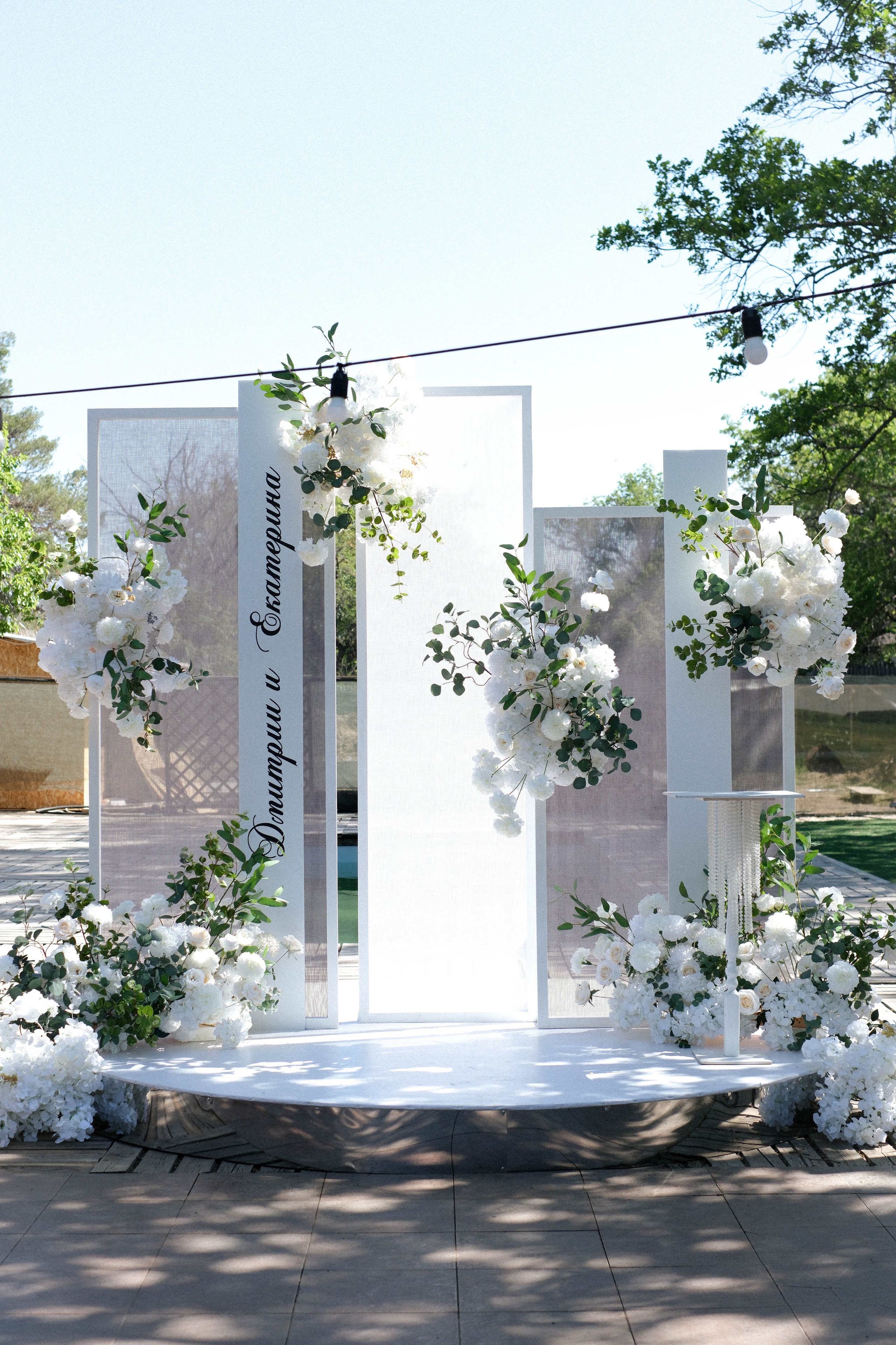 Катя & Дима. Главная