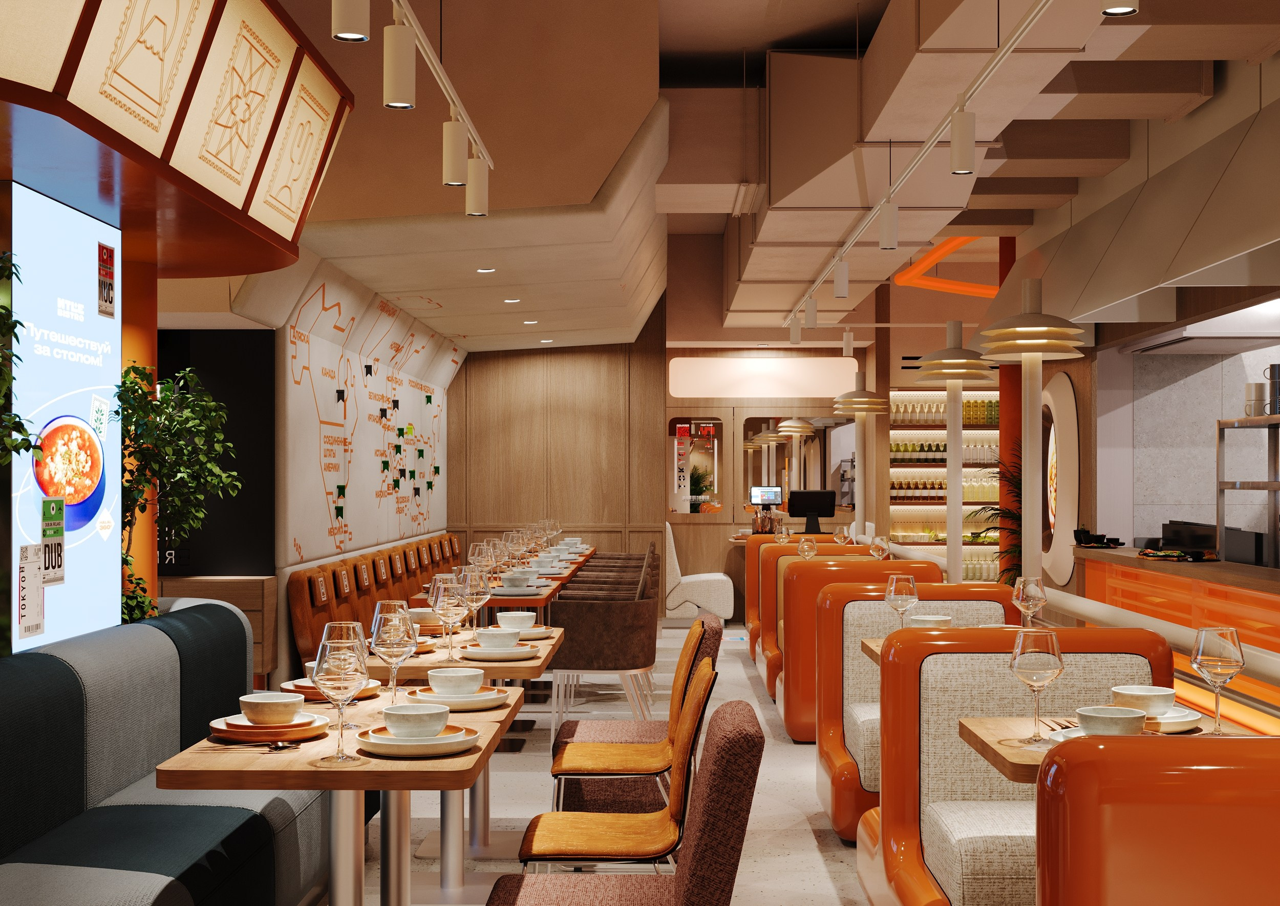 Itle. Клиент: BrandChef. Евгений Пырков — 3d визуализатор интерьеров и экстерьеров России