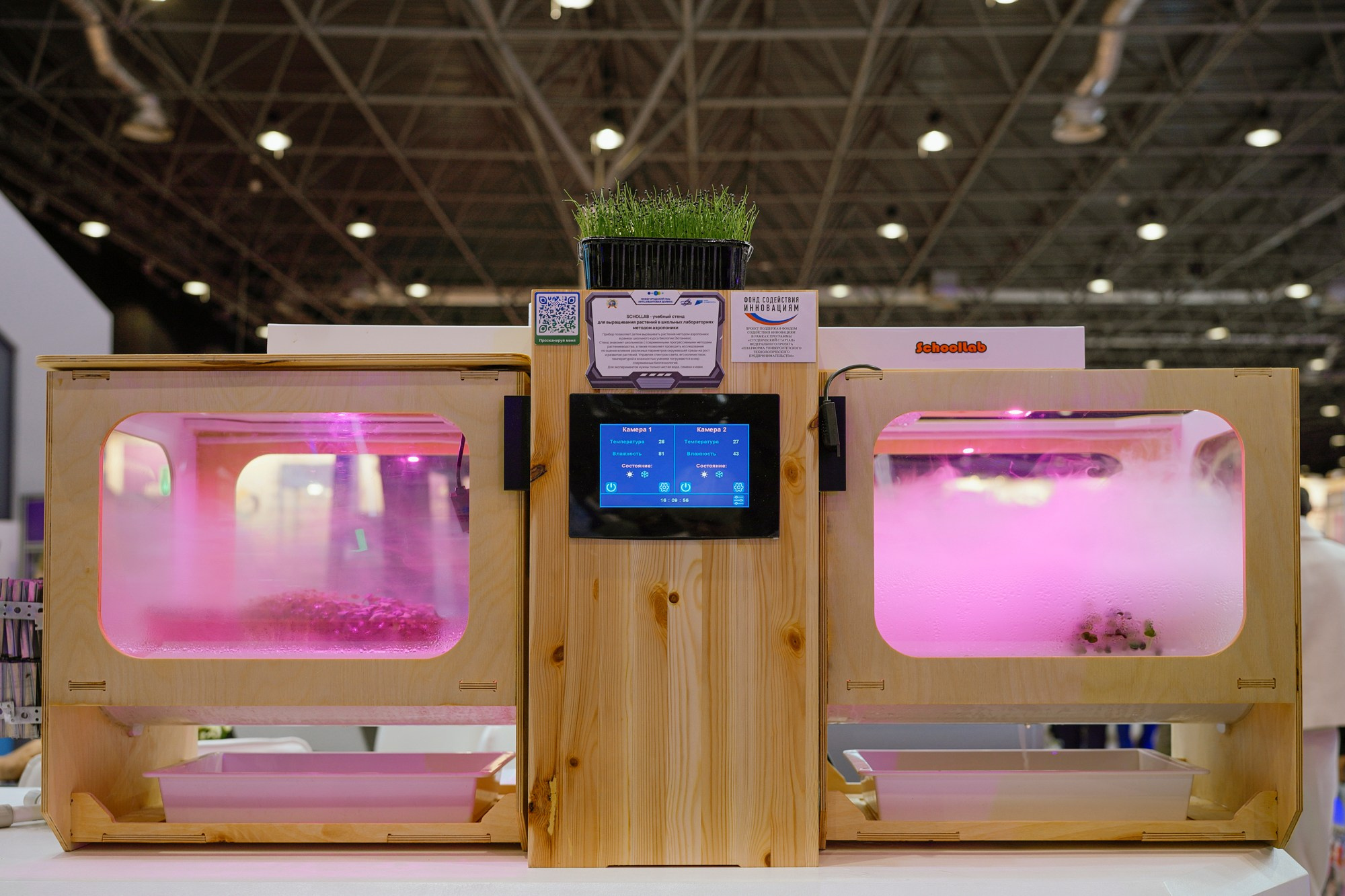 Технопром 2024. #фотокаквкино | Фотографирую людей