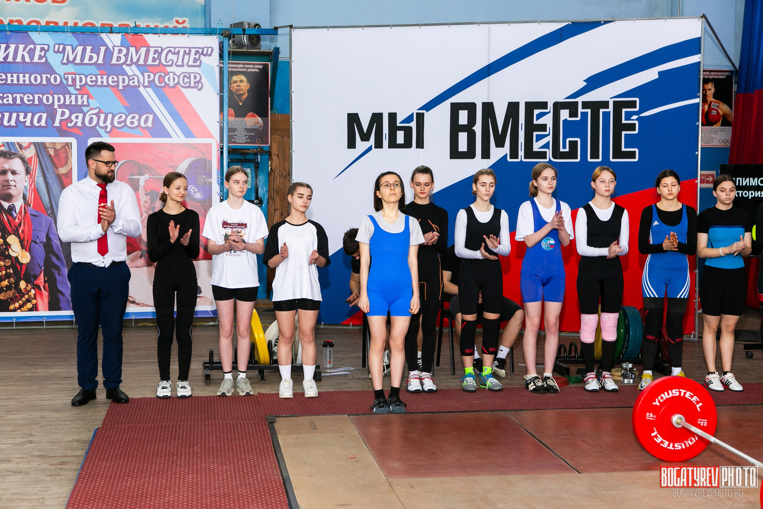 «Мы Вместе» Всероссийский турнир по тяжелой атлетике памяти ЗТР РСФСР Рябцева. Профессиональный фотограф в Мценске и Орловской области