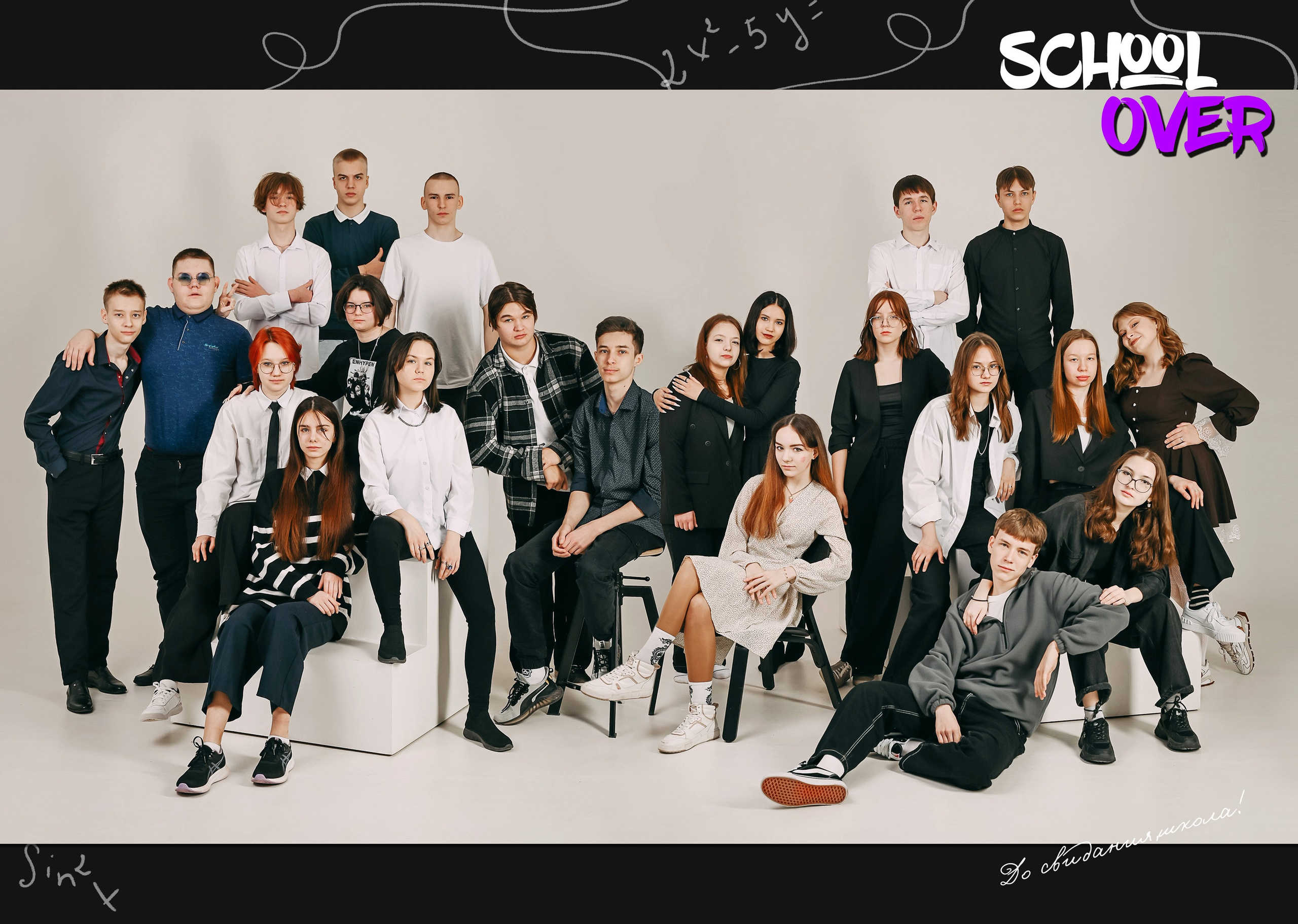 Старшие классы. Детский и семейный фотограф