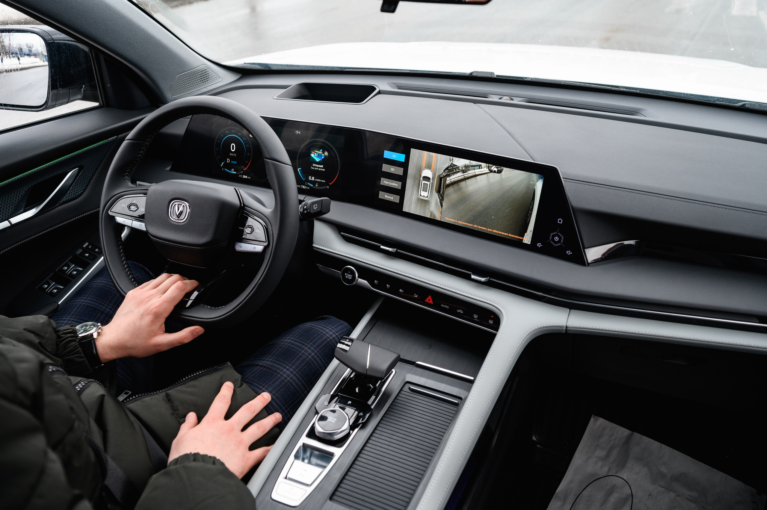 Презентация Changan CS75 PLUS. Фотограф Захваткин Роман