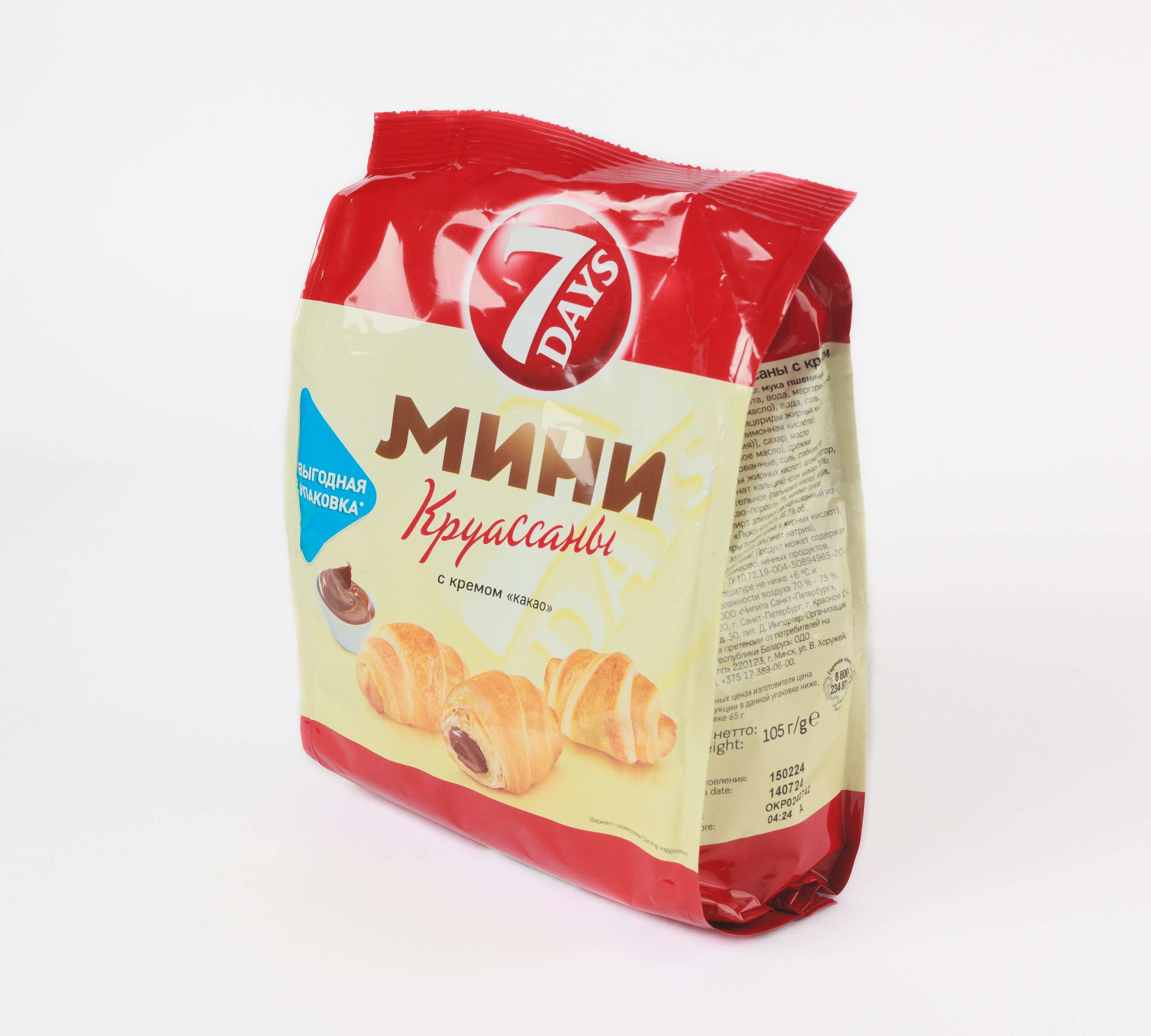 Каталог для сайта. Фотограф в Санкт-Петербурге