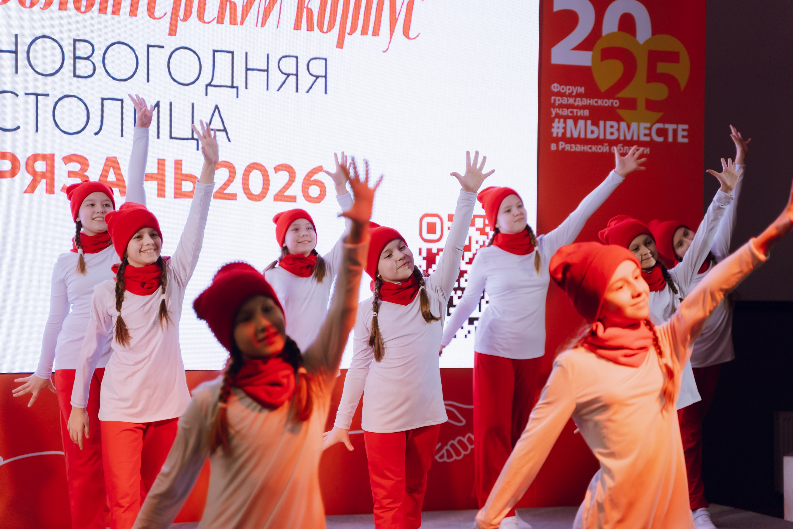 IX Форум добровольчества РО 2025. Фотограф Надежда Погребняк | Рязань | Москва