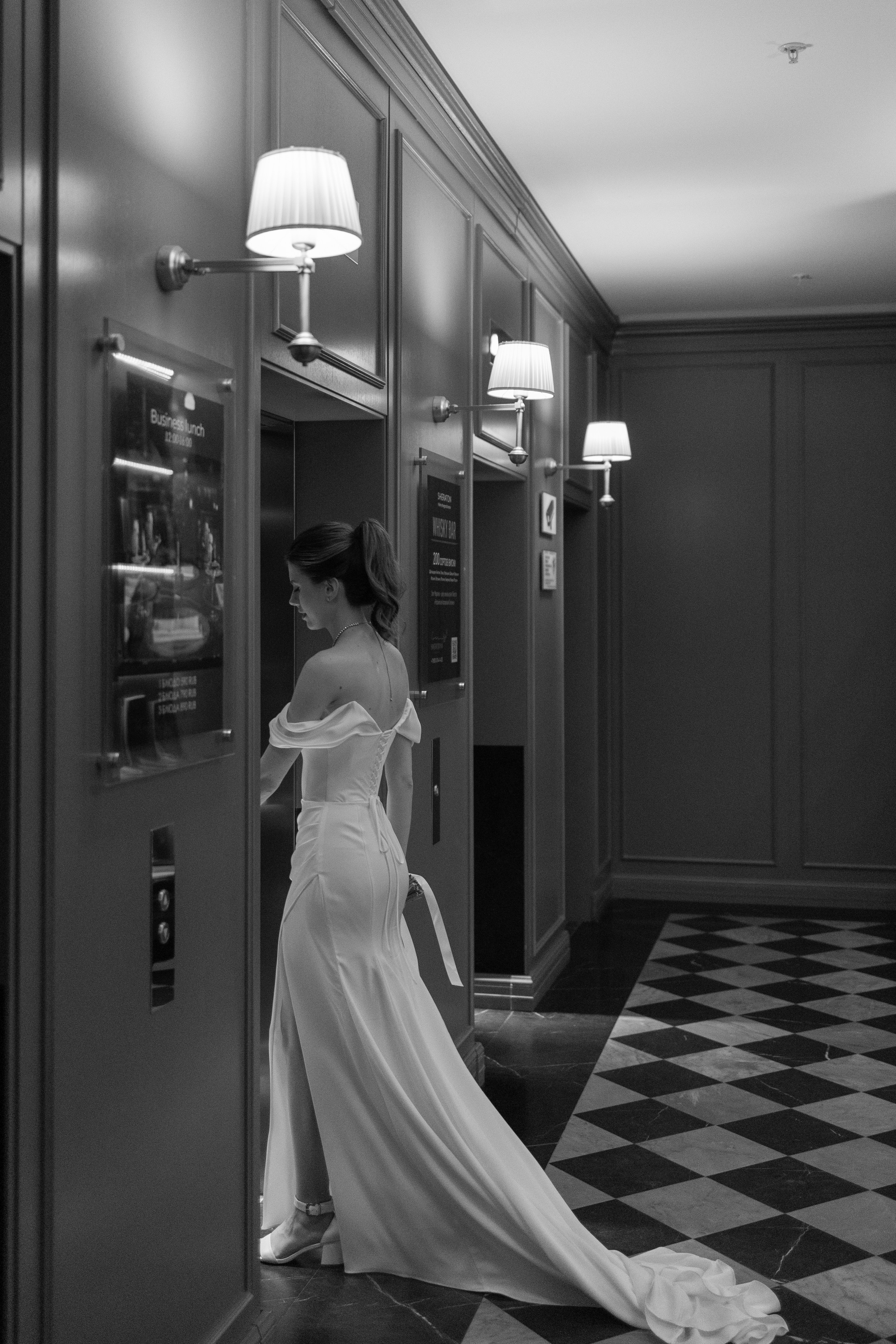 Катя и Рустам