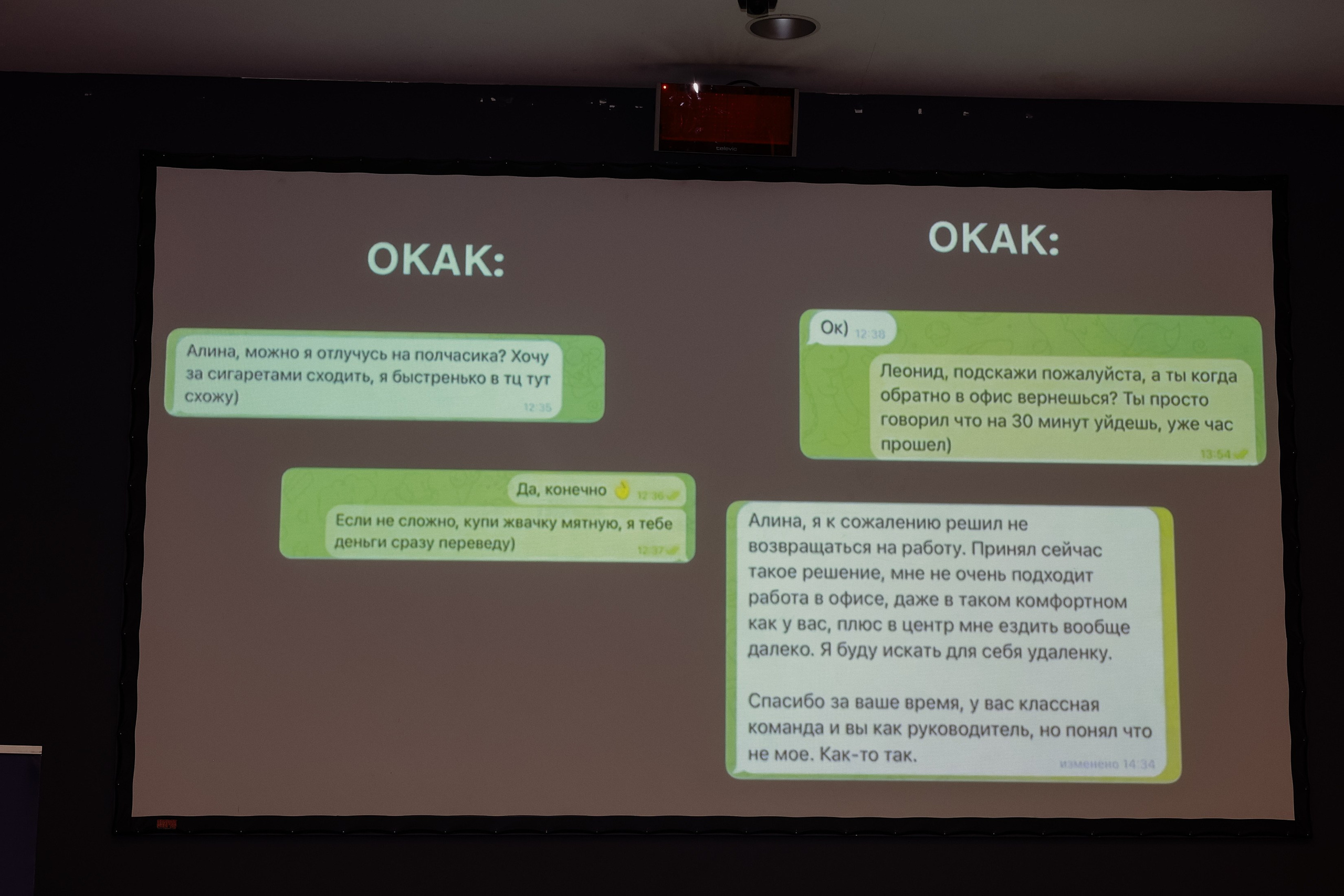 МК Максима Батырева. Фотограф Юлия Мальцева