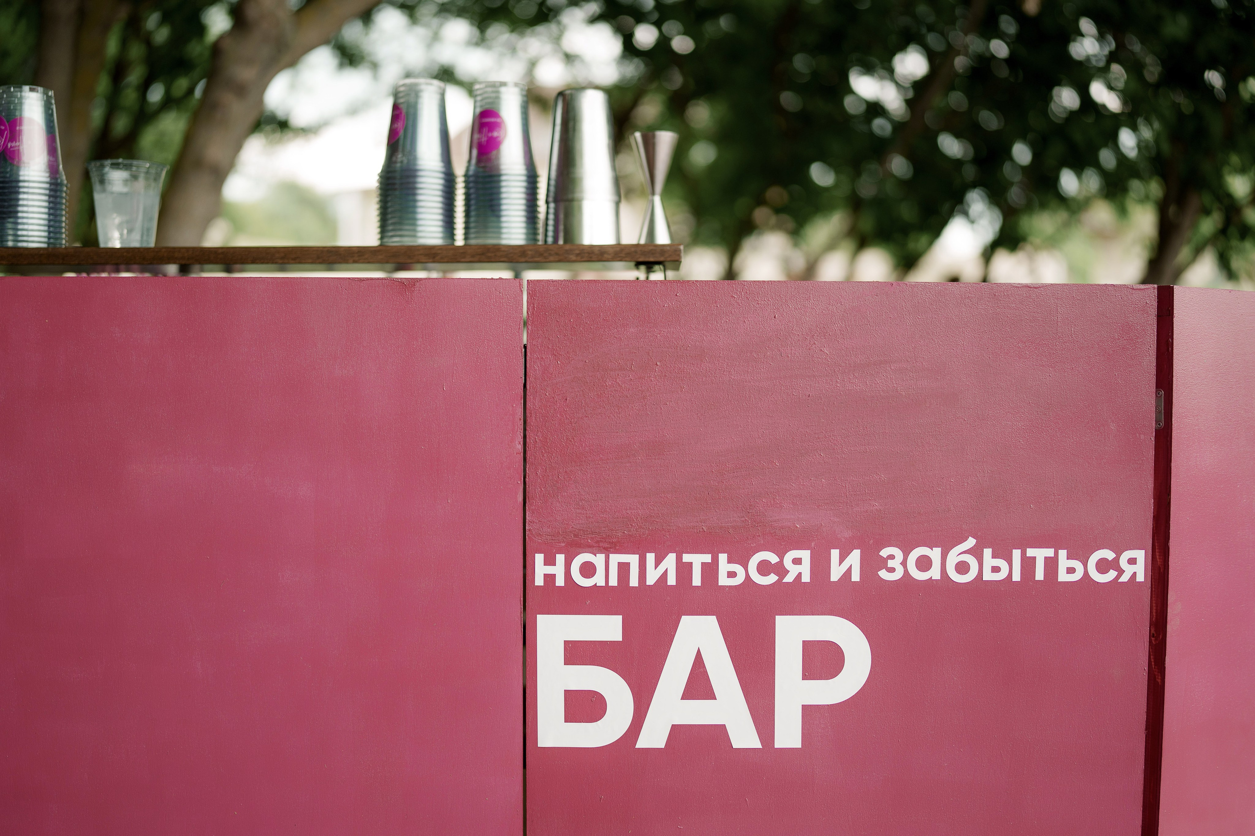 МЕЖДУ НАМИ. Свадебный фотограф Марина Бобкова в Липецке, Воронеже, Москва