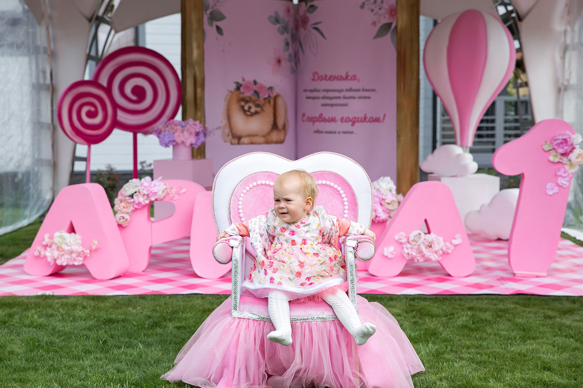 Детские праздники или дни рождения. Фотограф в Москве Валерий Боцман