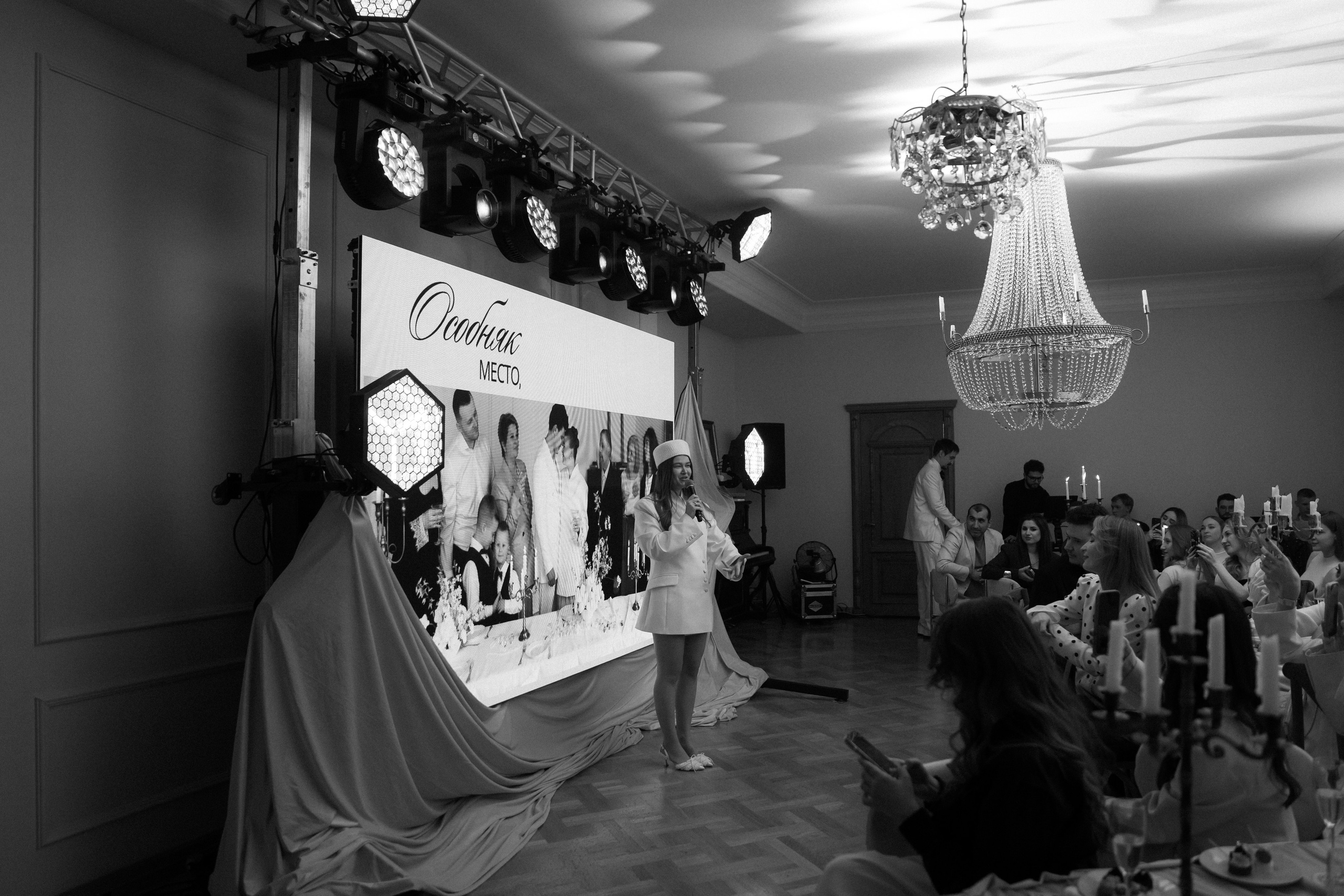 Особняк открытие. Фотограф Яна Белая