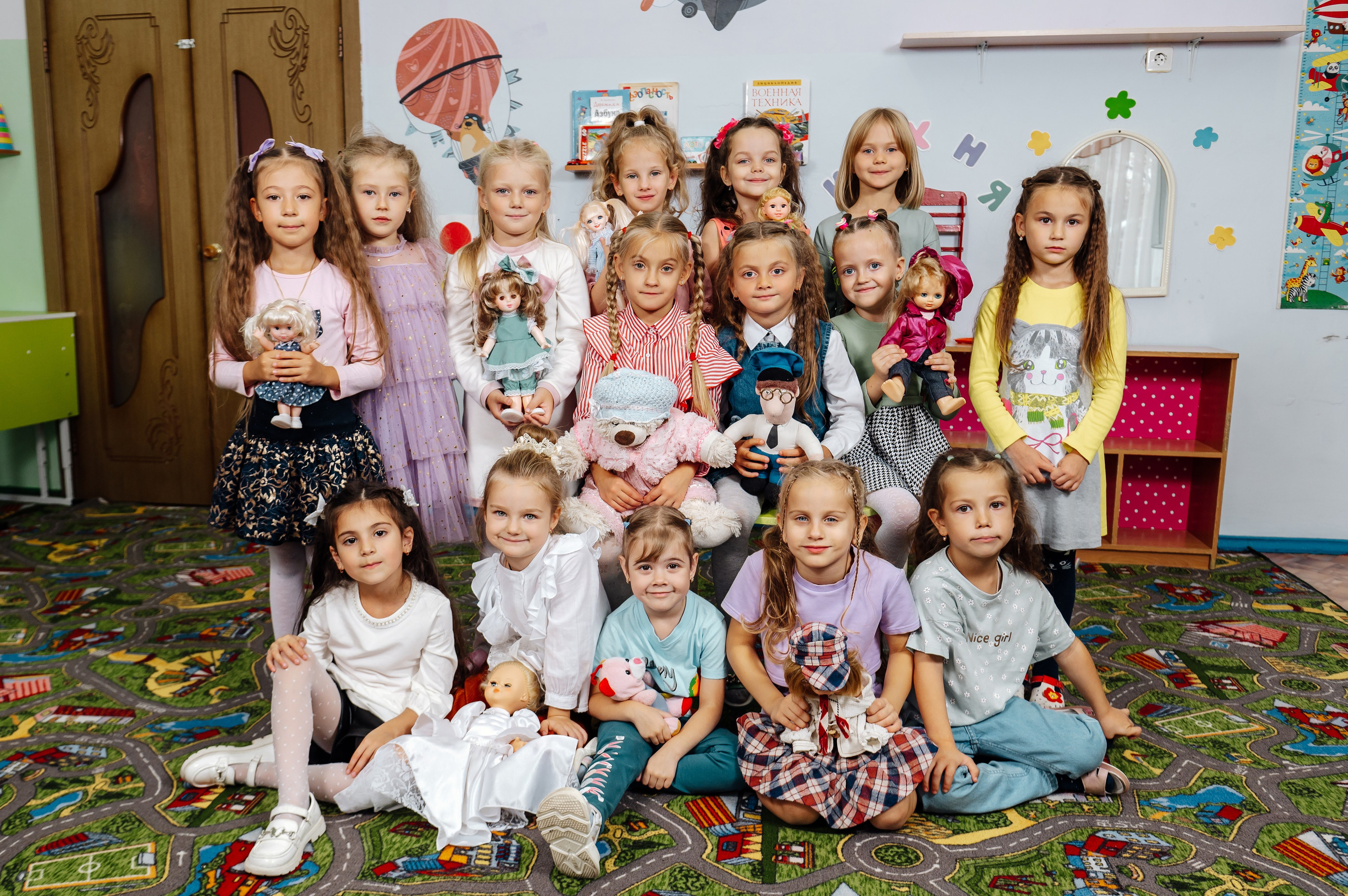 Детский сад