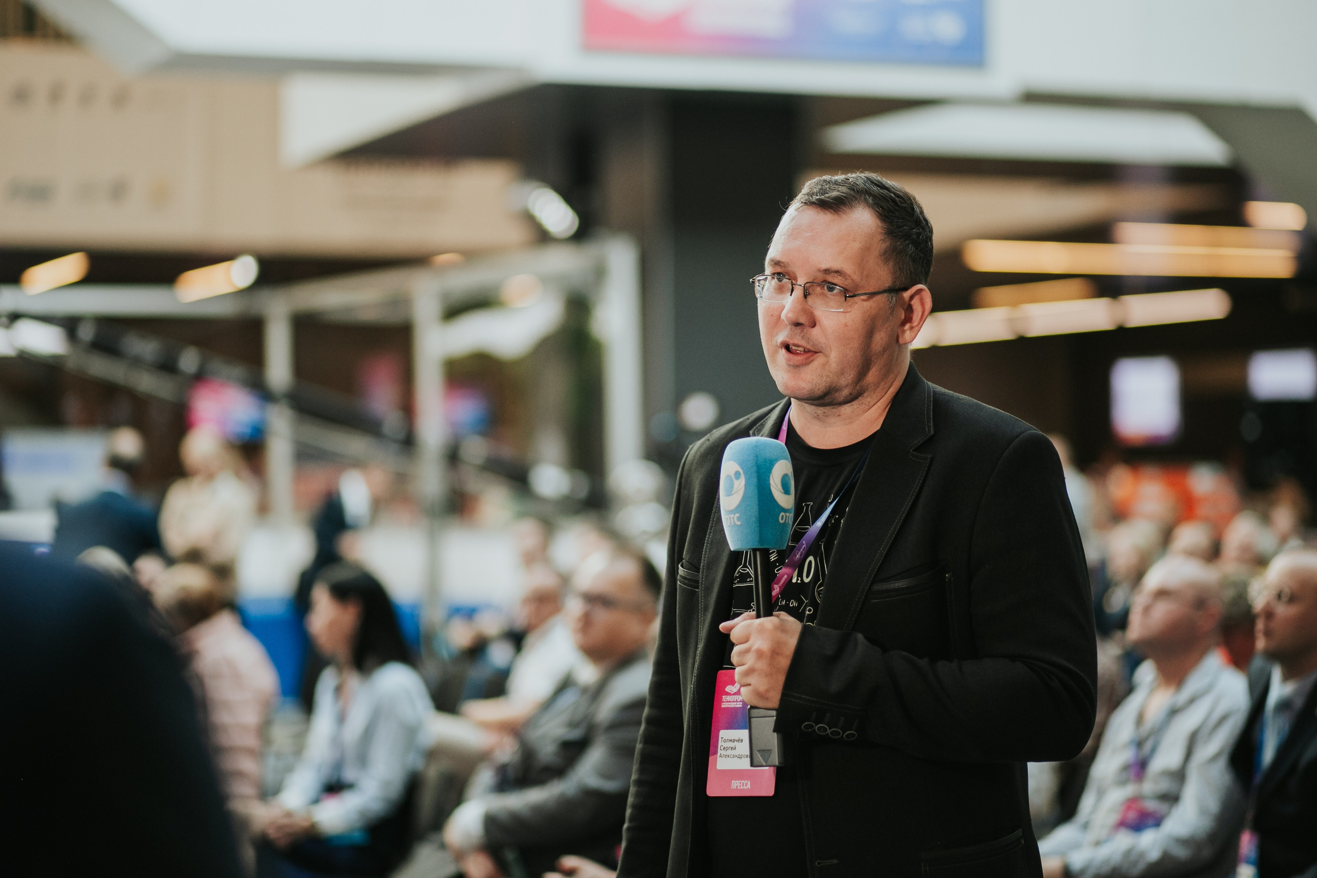 Конференции и форумы. Репортажный и свадебный фотограф в Новосибирске Марина Красавина