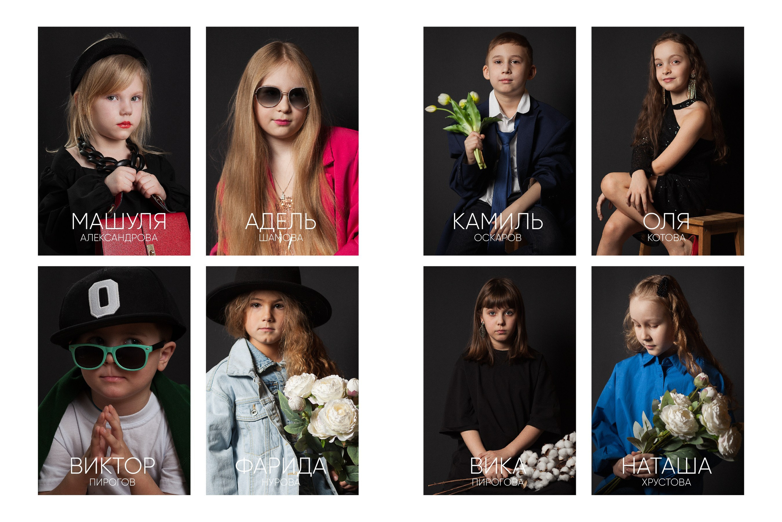 Папка для Вальдорфа. Фотограф Бызов Павел