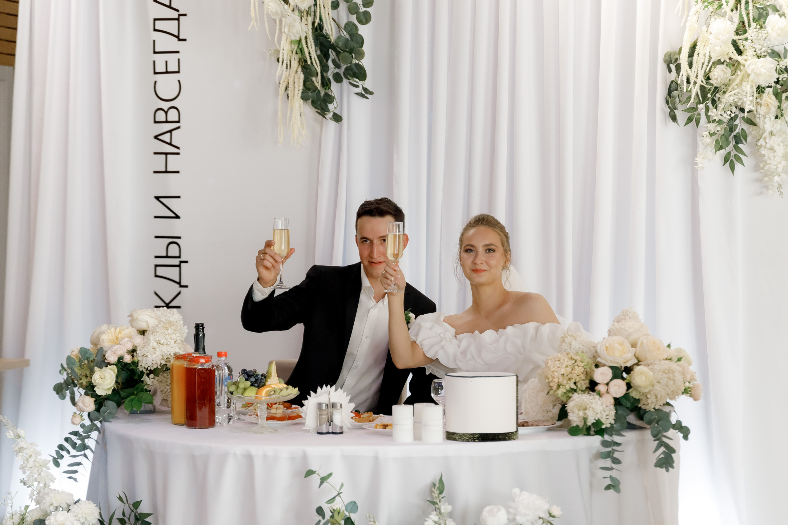 Свадьбы. Главная