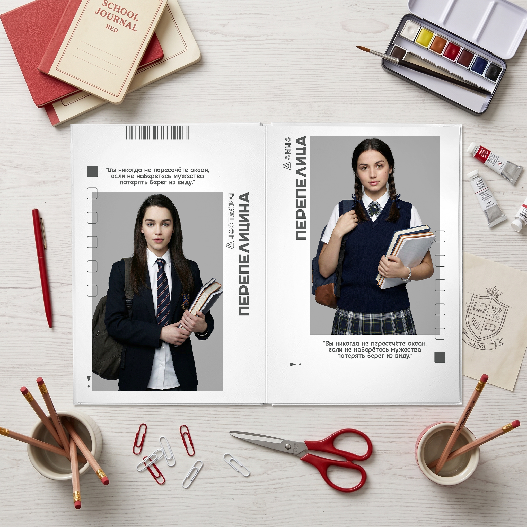 052 School Journal. Дизайны, psd шаблоны школьных и выпускных альбомов и обложек