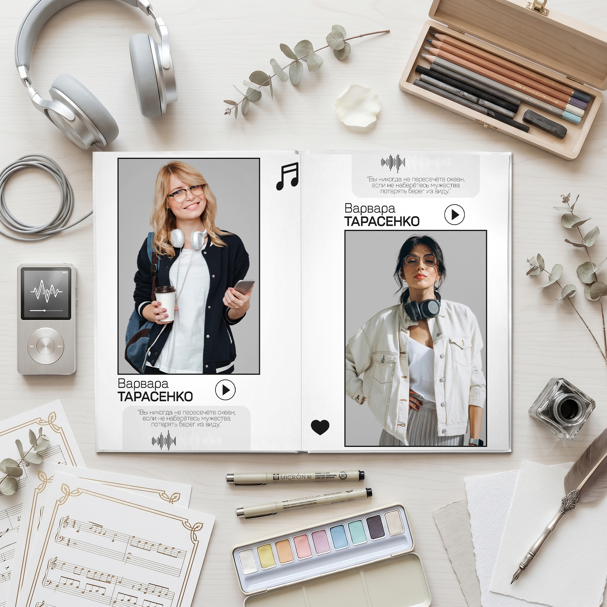 039 Music Player. Дизайны, psd шаблоны школьных и выпускных альбомов и обложек