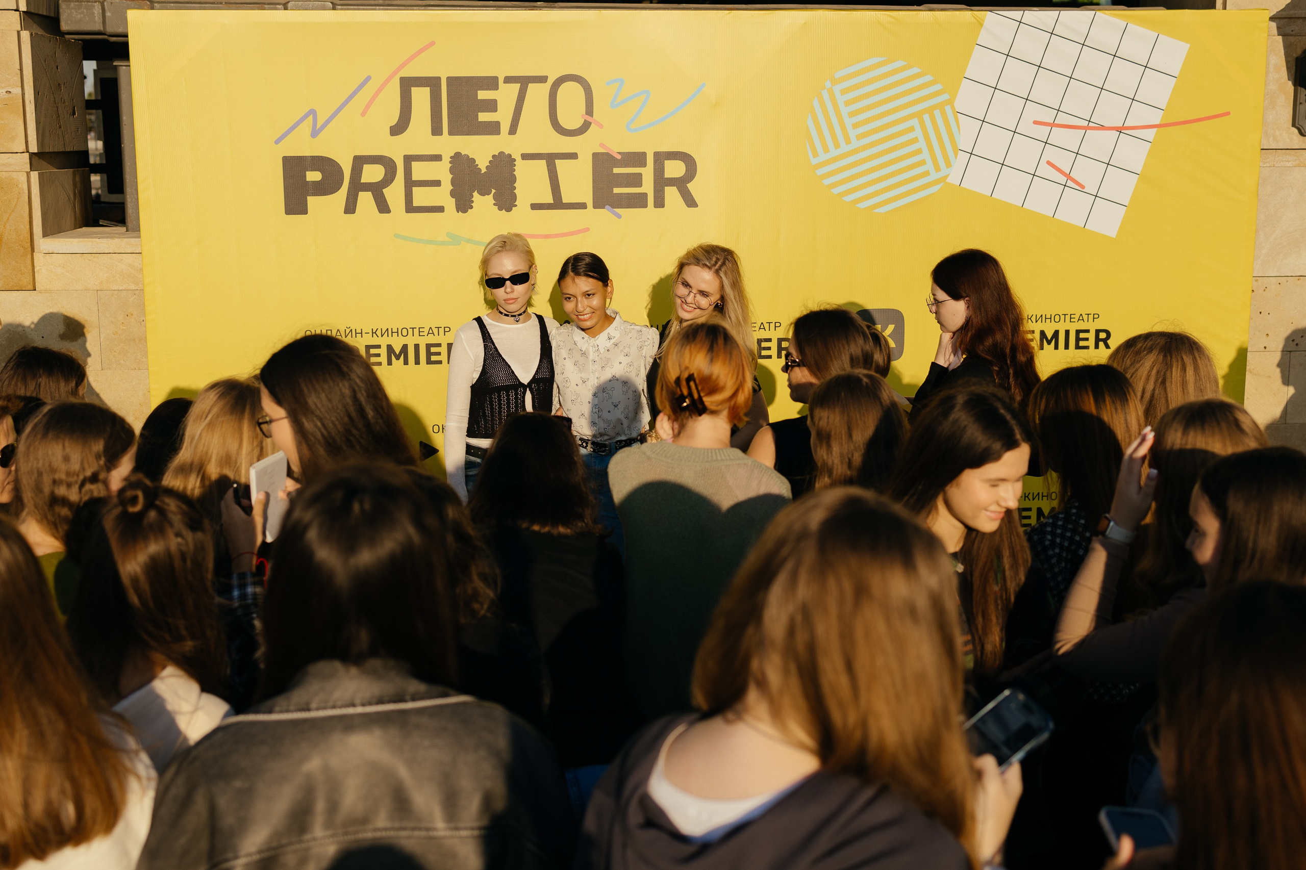 Лето PREMIER. Портретный и репортажный фотограф в Казани Максим Сипачев