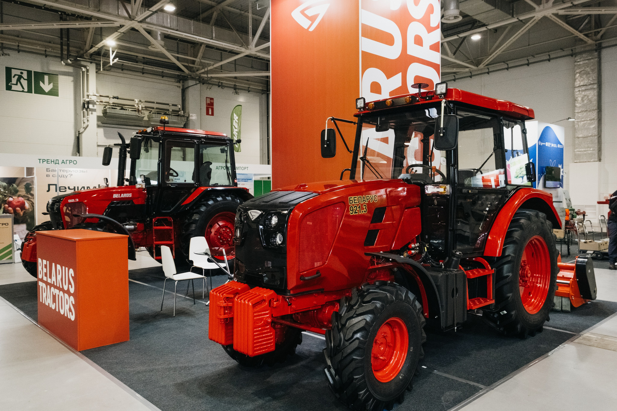 Выставка Fruit Trade: Сады и&nbsp;Виноградники в&nbsp;Краснодаре 18–19&nbsp;февраля 2025 года на&nbsp;площадке Экспоград-Юг