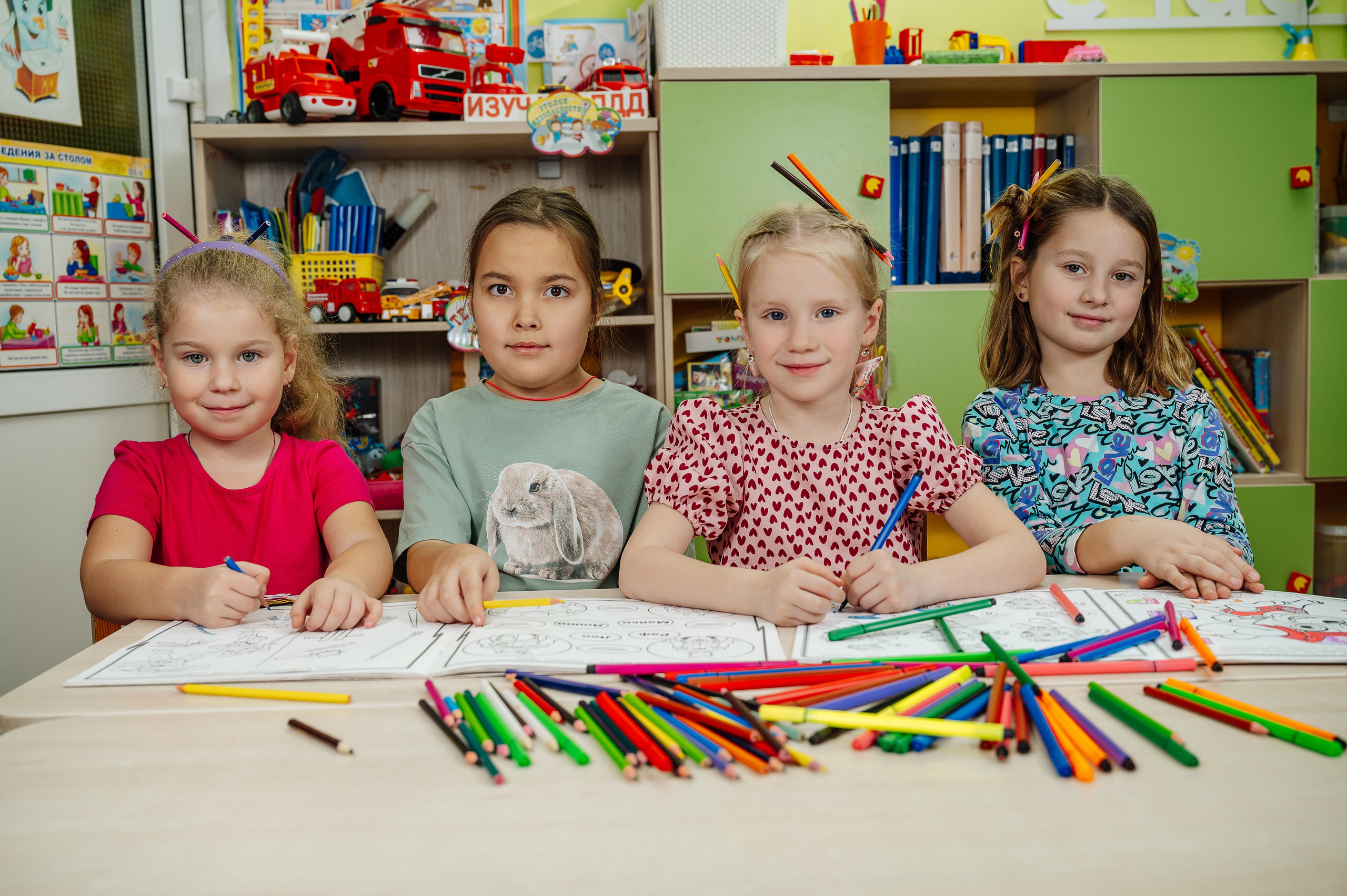 Детский сад