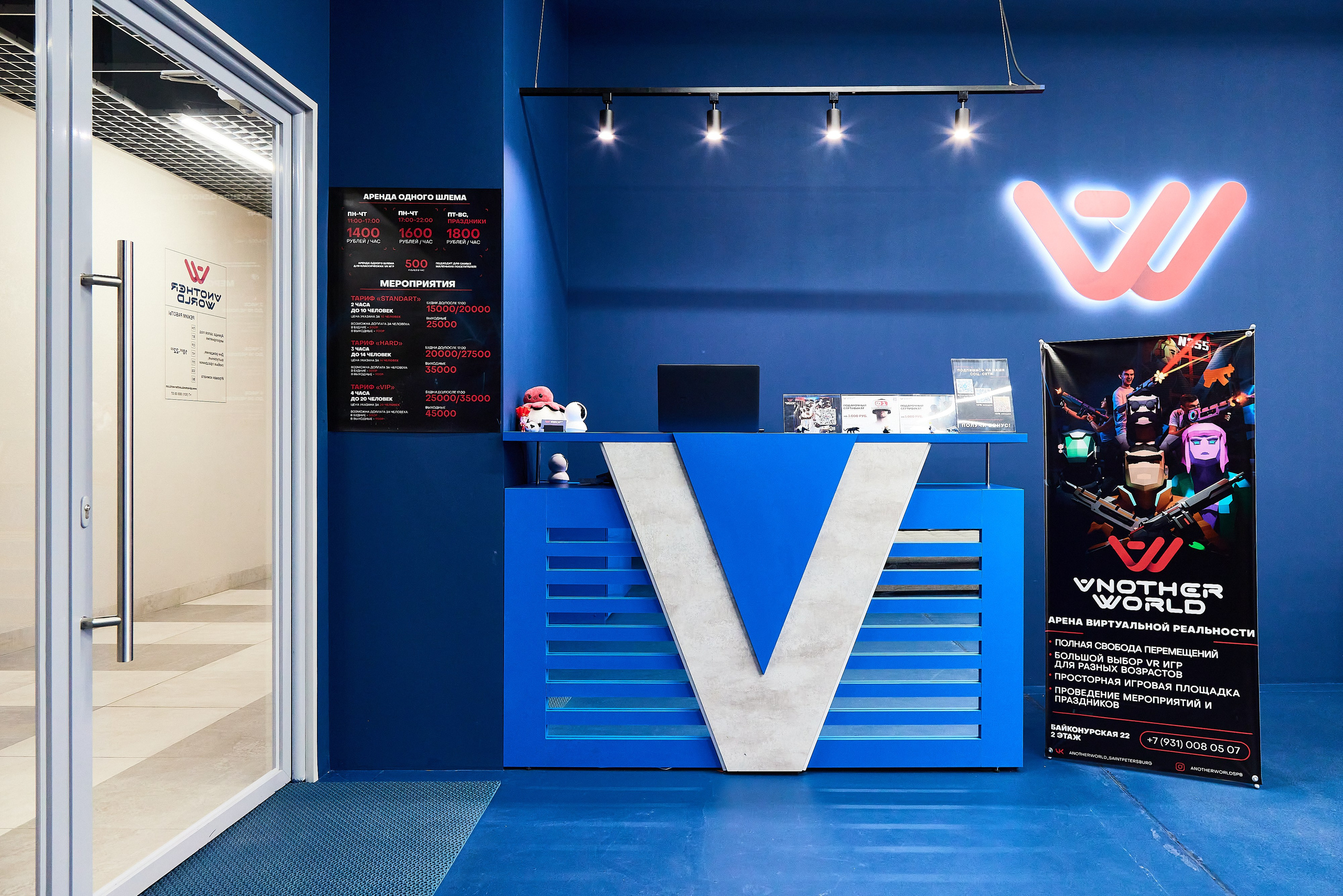 Клуб виртуальной реальности Another World. Фотограф Анастасия Леонтьева Санкт-Петербург
