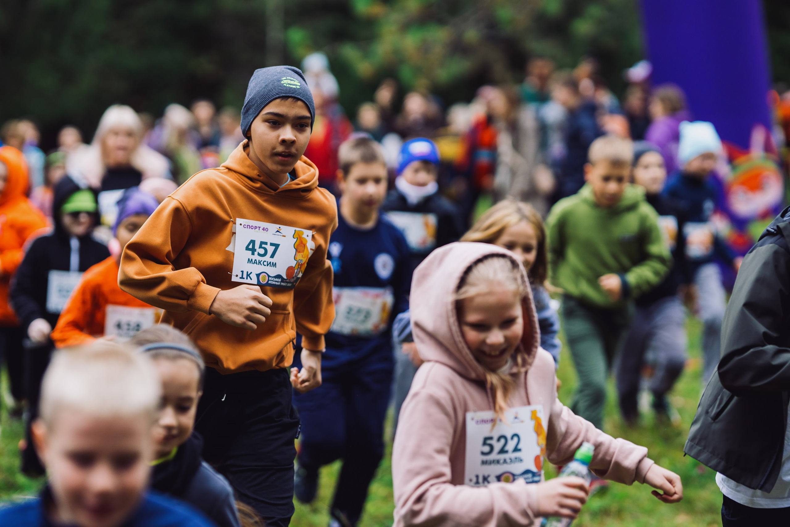 Фотографии Атомный трейл 2025. Фотограф спортивные события, недвижимость, турбизнес