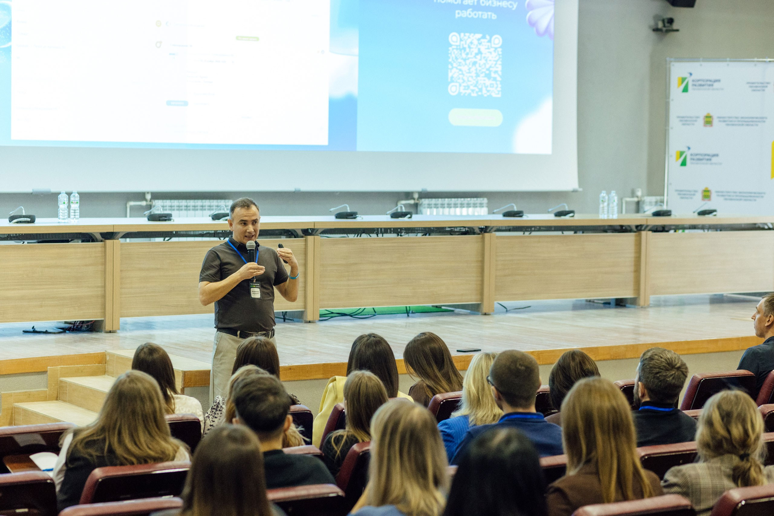 Съёмка репортажа — Конференция о бизнесе для бизнеса «Траектория 25». Фотограф для бизнеса. Павел Козырь