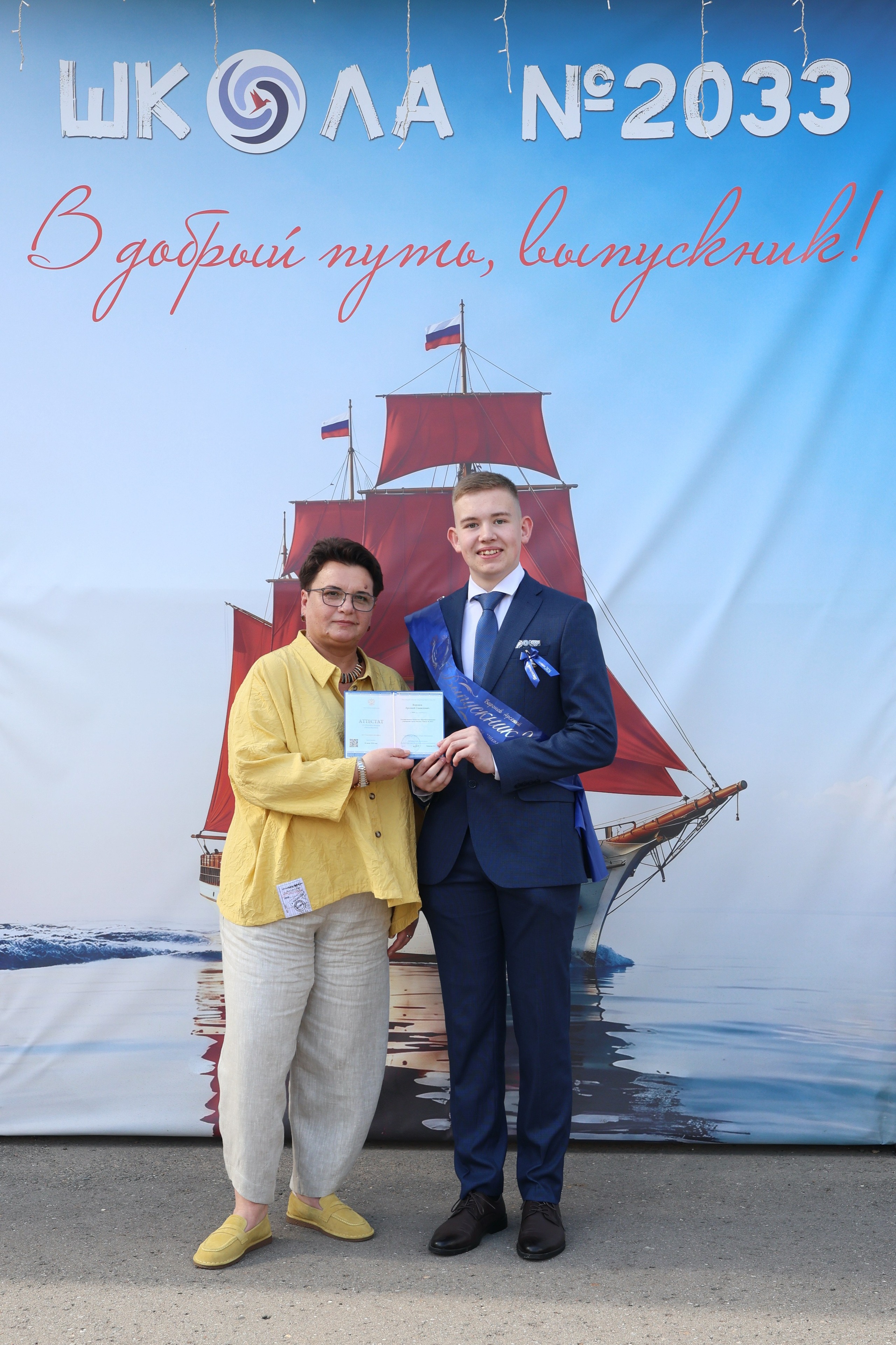 26/06/26. Школьные выпускные альбомы в Москве Марина Николаева