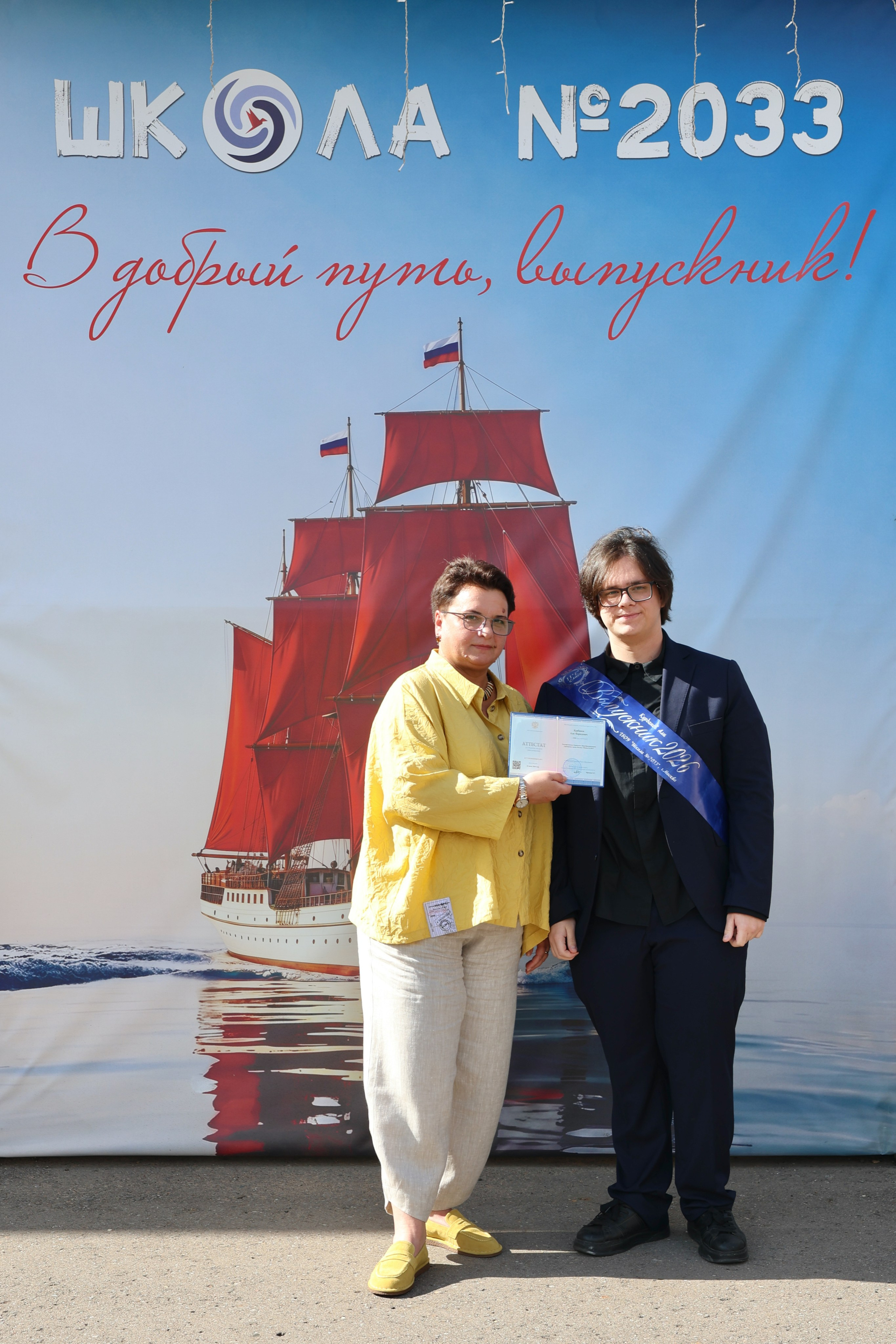 26/06/26. Школьные выпускные альбомы в Москве Марина Николаева
