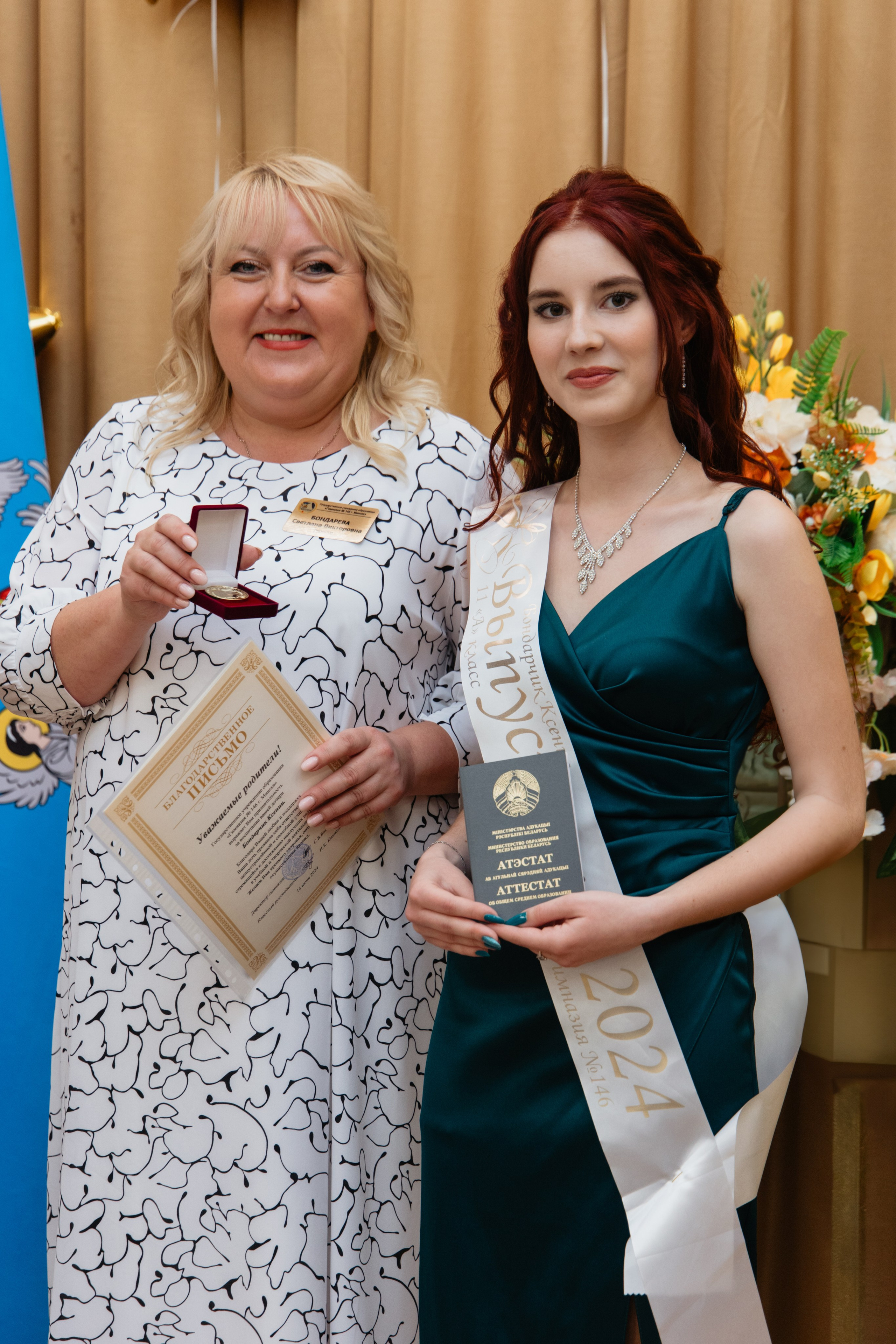 Выпускной Гимназия № 146. Свадебный фотограф в Минске Владислав Бабич