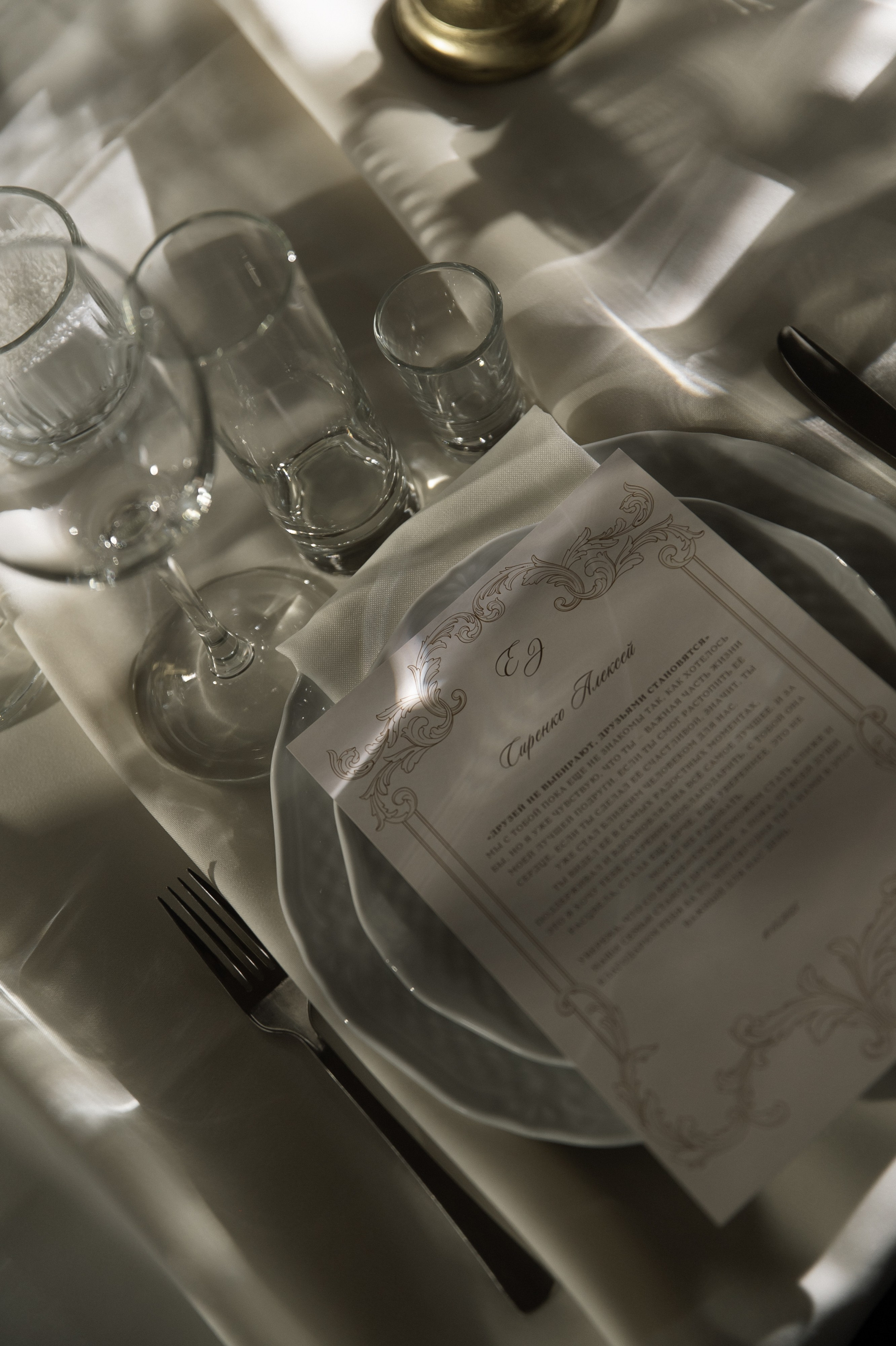 Свадьба в особняке. Ярослава Ерина — свадебный фотограф в Москве