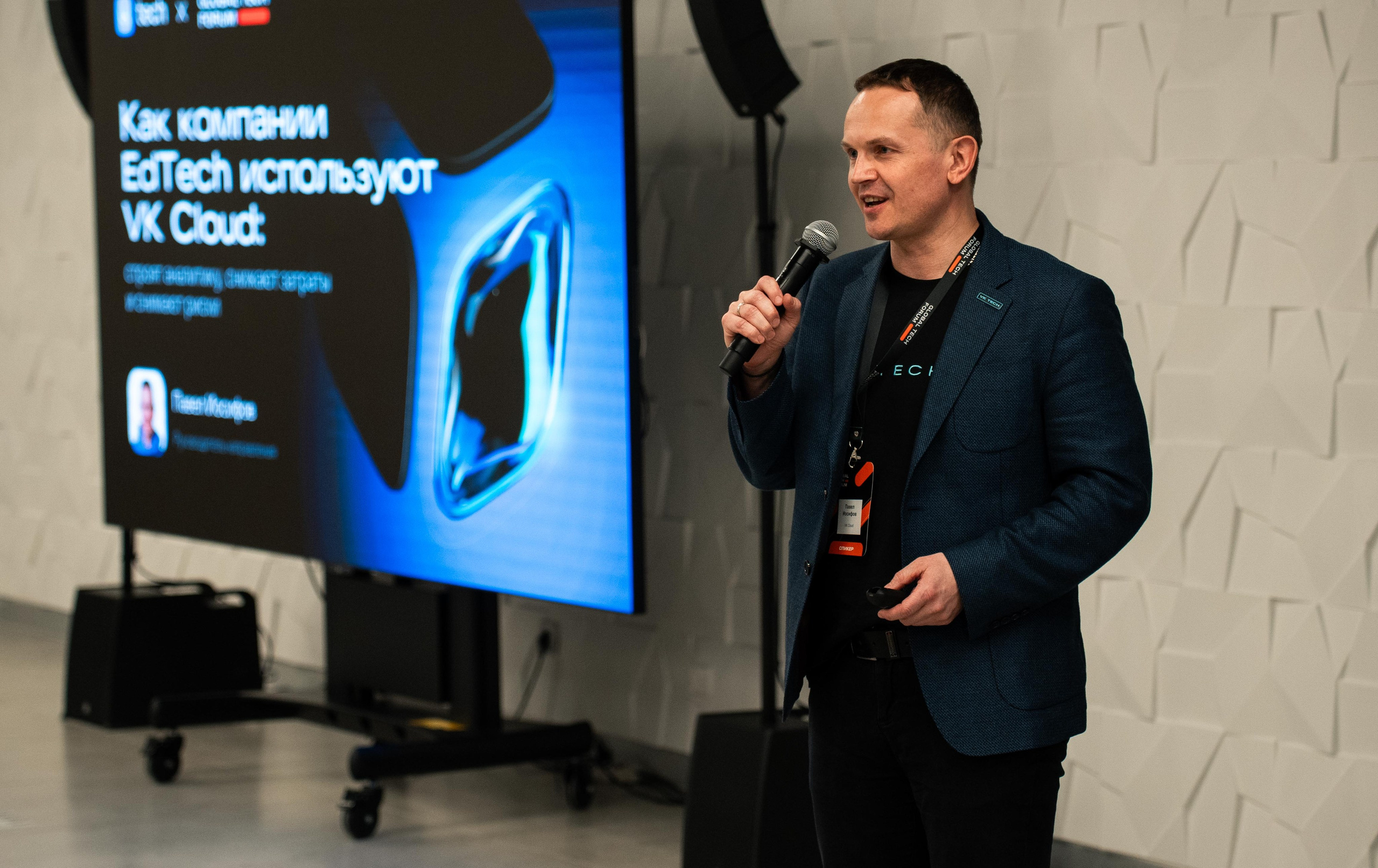 Global Tech Forum 27.03.2026. Коммерческий и художественный фотограф и видеограф в Москве Арсений Тургенев