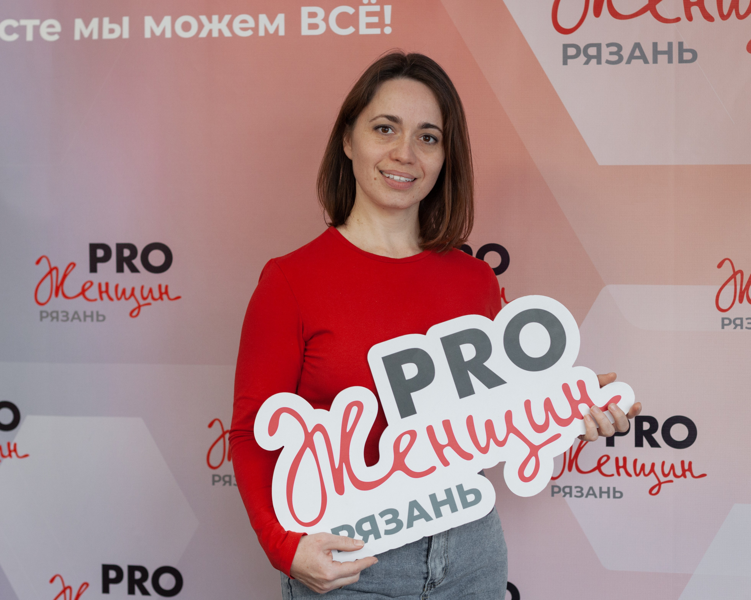 Квест Здоровья от PRO Женщин. Контент-фотограф Рязань/Москва/Санкт-Петербург/Сочи Елена Сазонтова