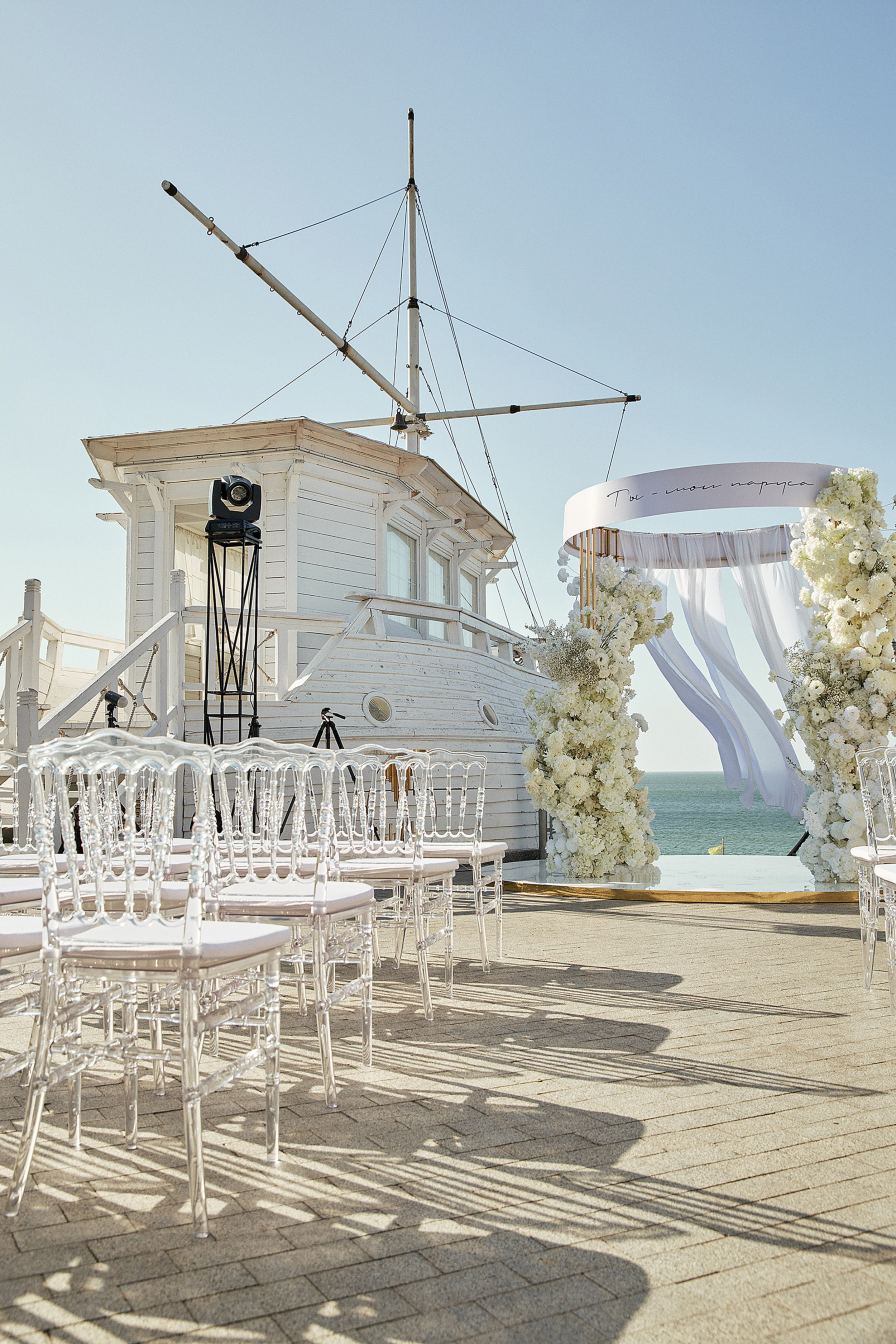 Nastya & Igor. Свадебный фотограф в Севастополе и Крыму| Tanya Sher