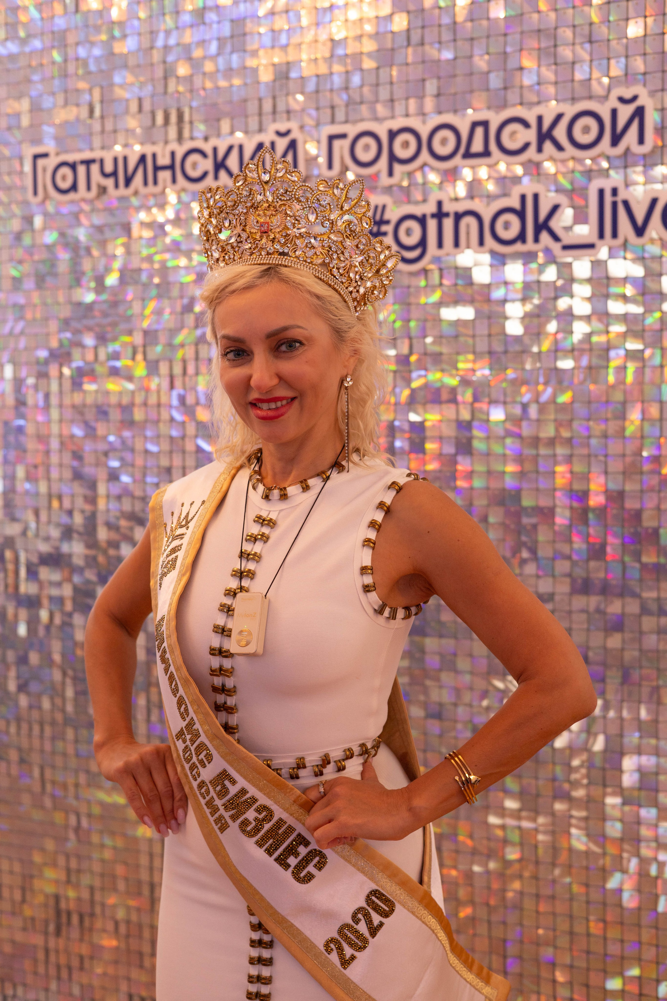 Открытие Миссис Бизнес Гатчина. Главная