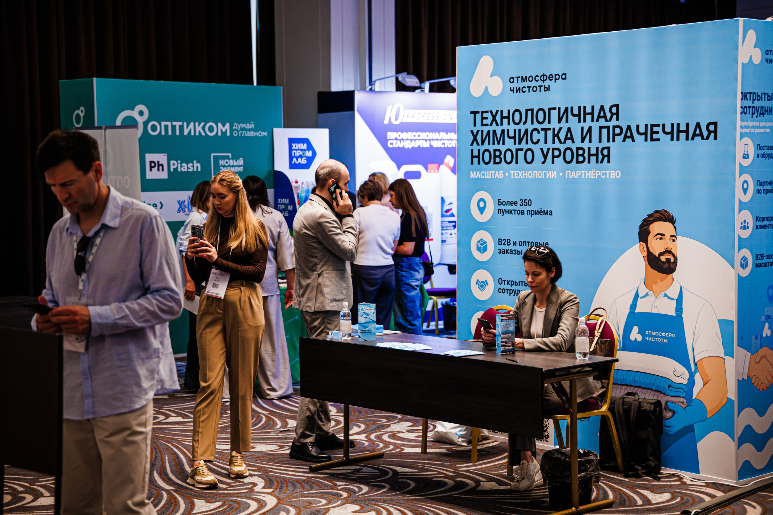 Clean Expo. Измайлова Ольга. Фотограф в Самаре. Репортаж, бизнес, индивидуальные съёмки