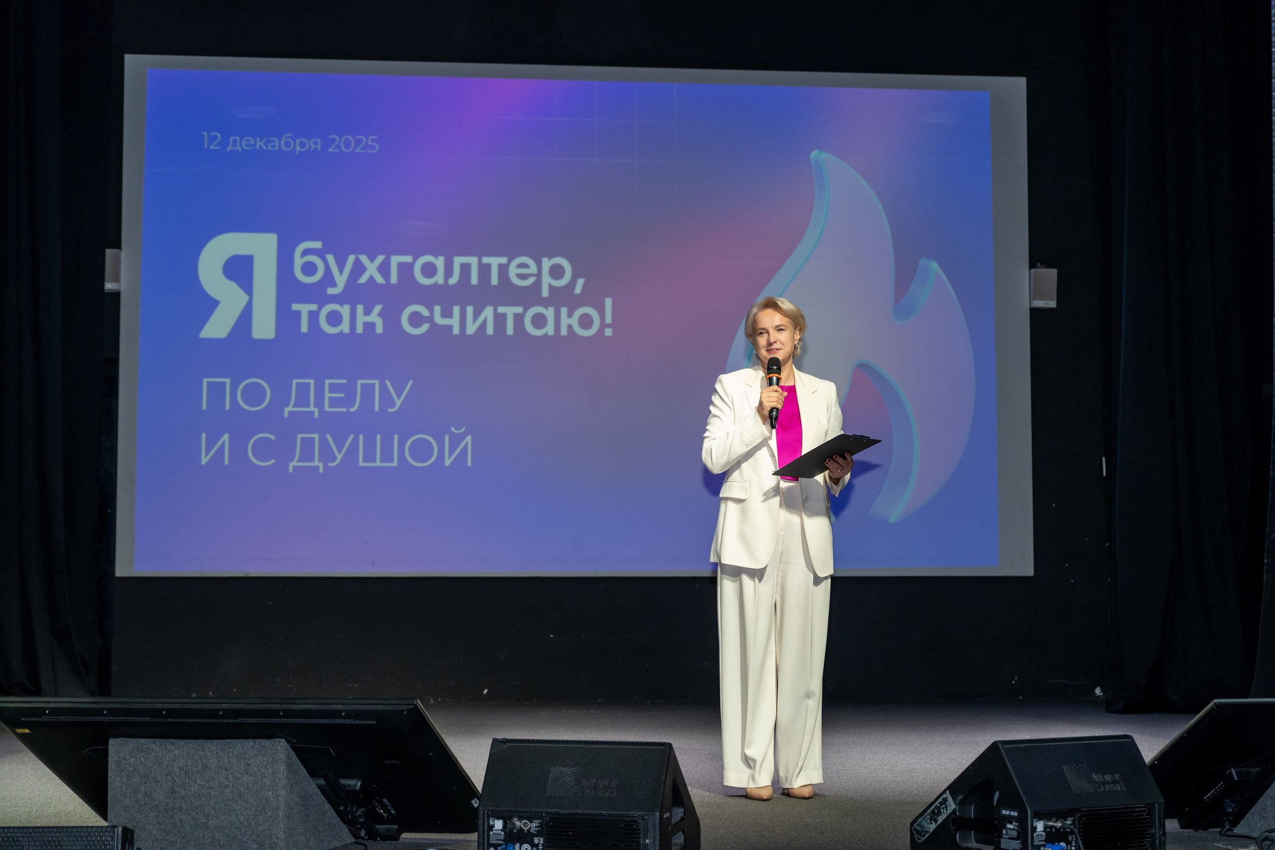 Деловые мероприятия. Фотограф в Екатеринбурге Юрий Кутаев