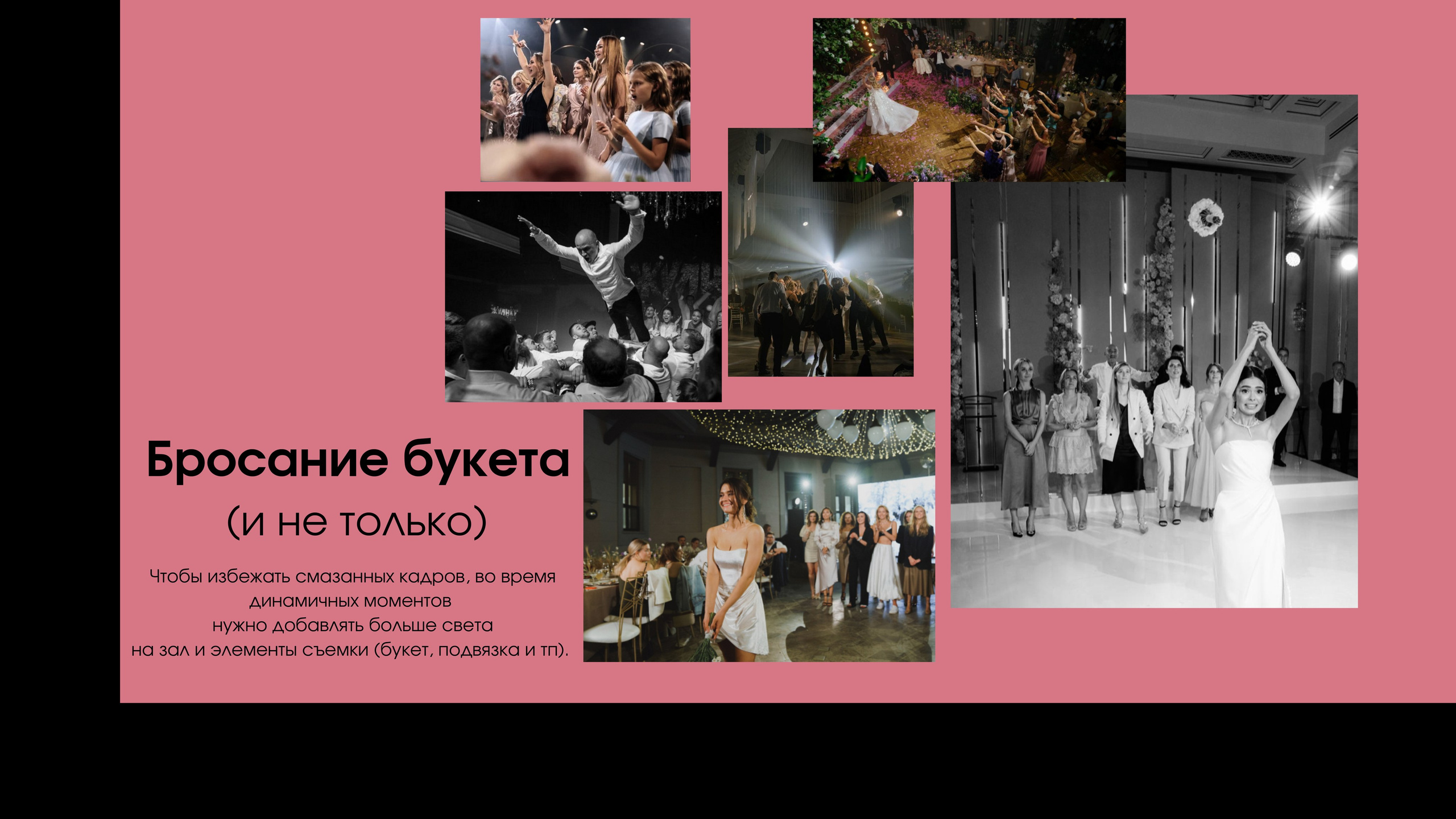 Организация свадебного банкета или как учесть важные моменты для фото и видео. Свадебный и репортажный фотограф Элина Козырьянова