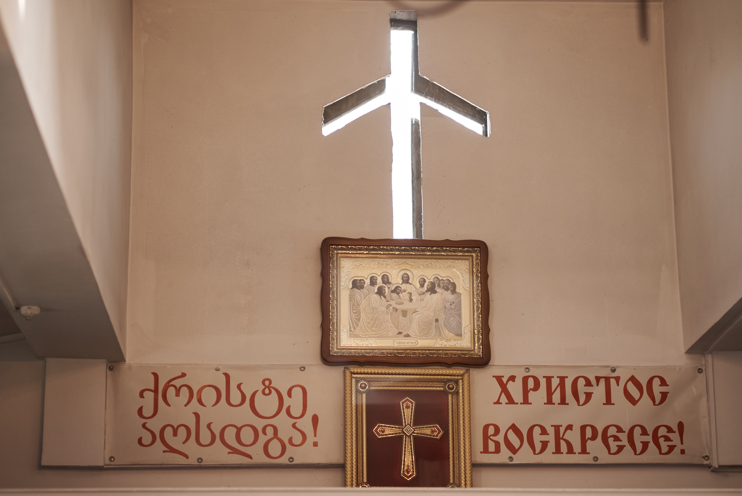 Храм святой равноапостольной Нины, просветительницы Грузии. Семейный фотограф в Ростове-на-Дону Татьяна Литвинова