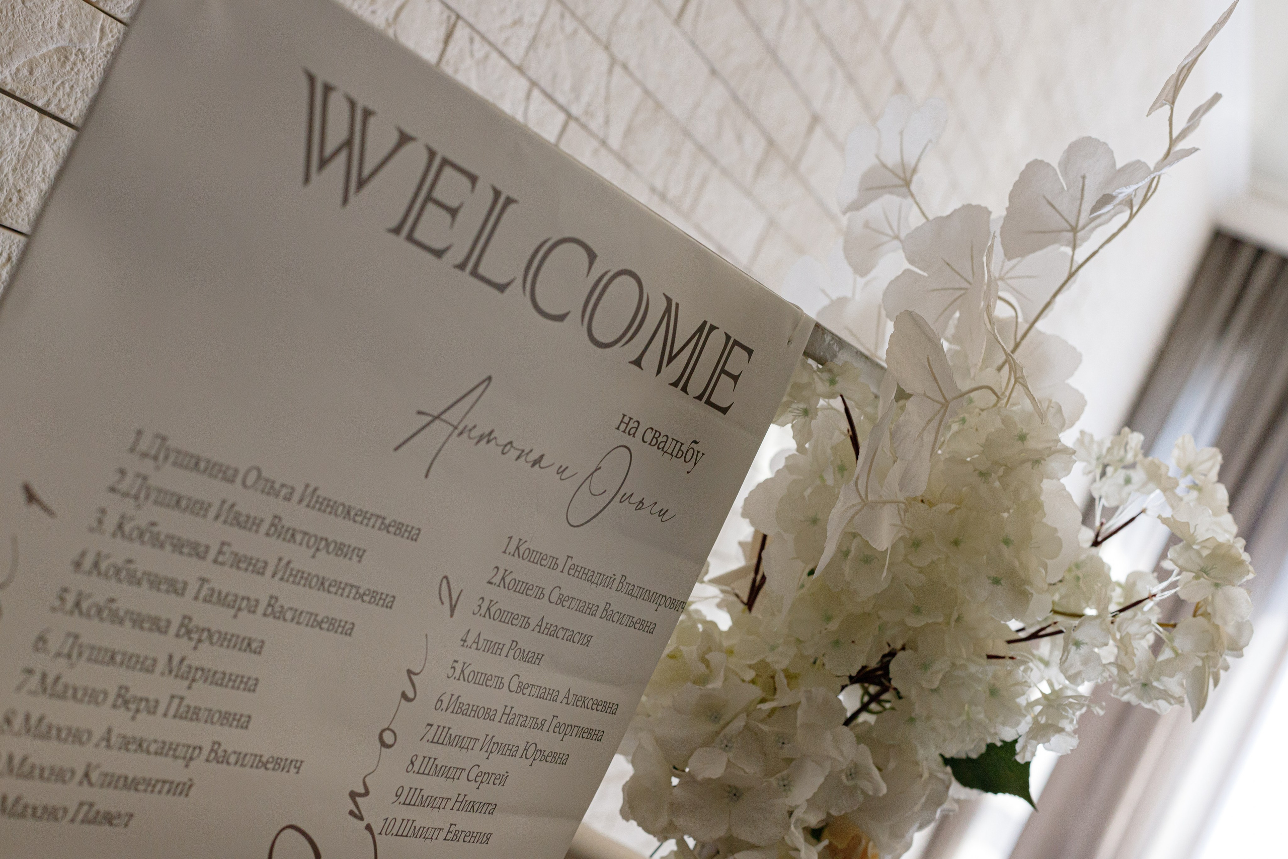 A&O wedding day. Photokarish