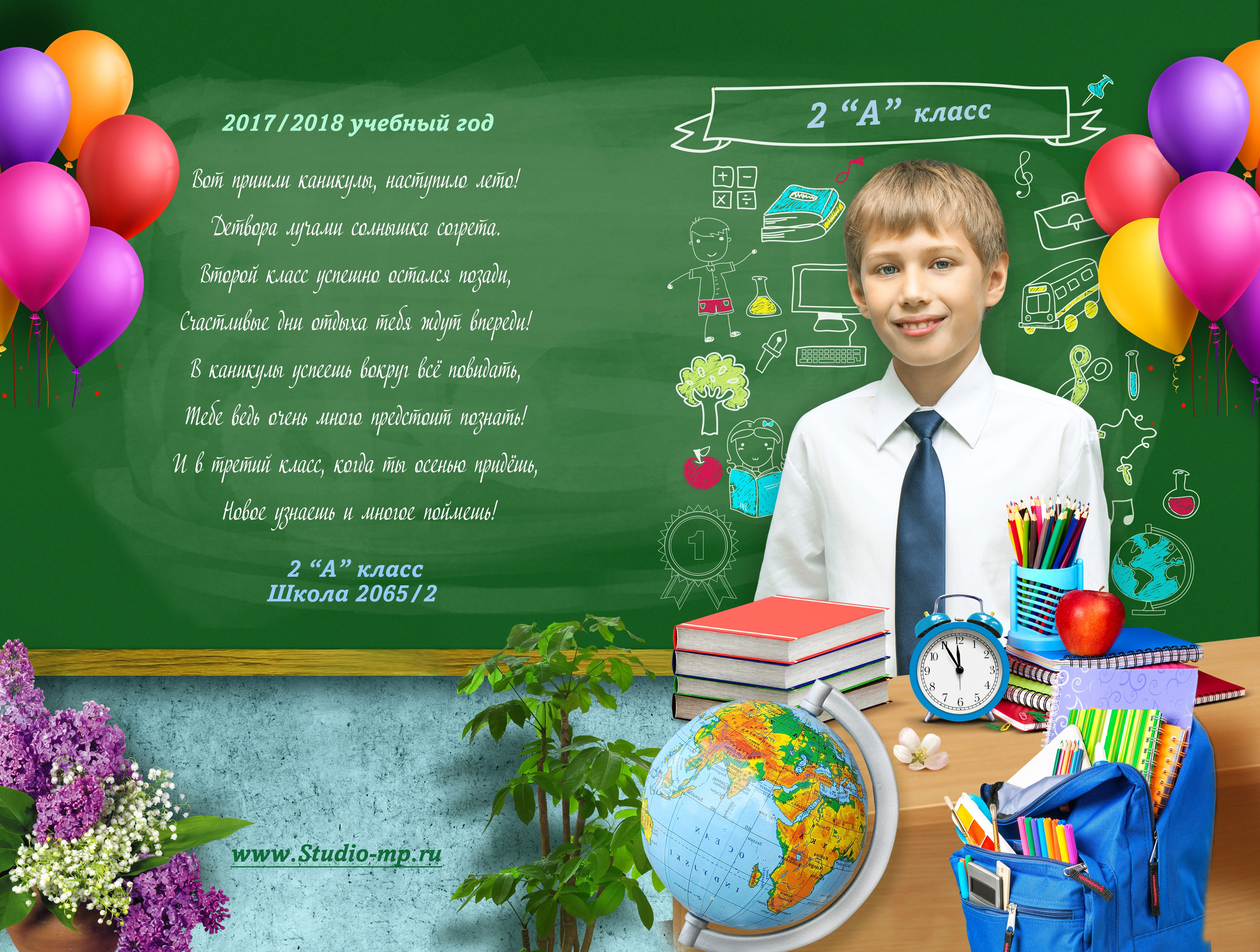 Папка-трюмо для школы. Фото и видео Москва, Московский. Свадебный фотограф, видеограф, фотосессии, видеосъемка