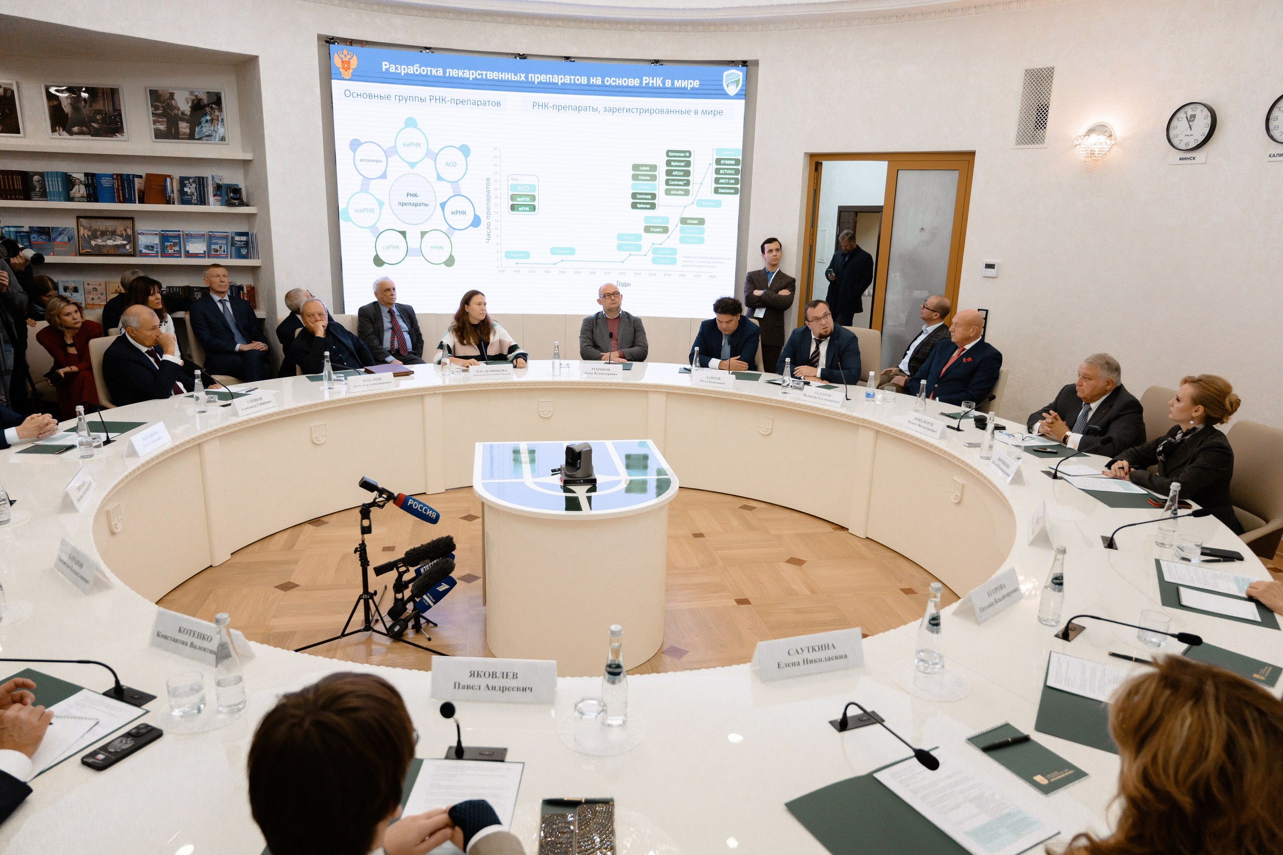 II Международный форум природоподобных технологий. РЕПОРТАЖНЫЙ И БИЗНЕС ФОТОГРАФ В МОСКВЕ, ЕГОР НИКОЛАЕВ