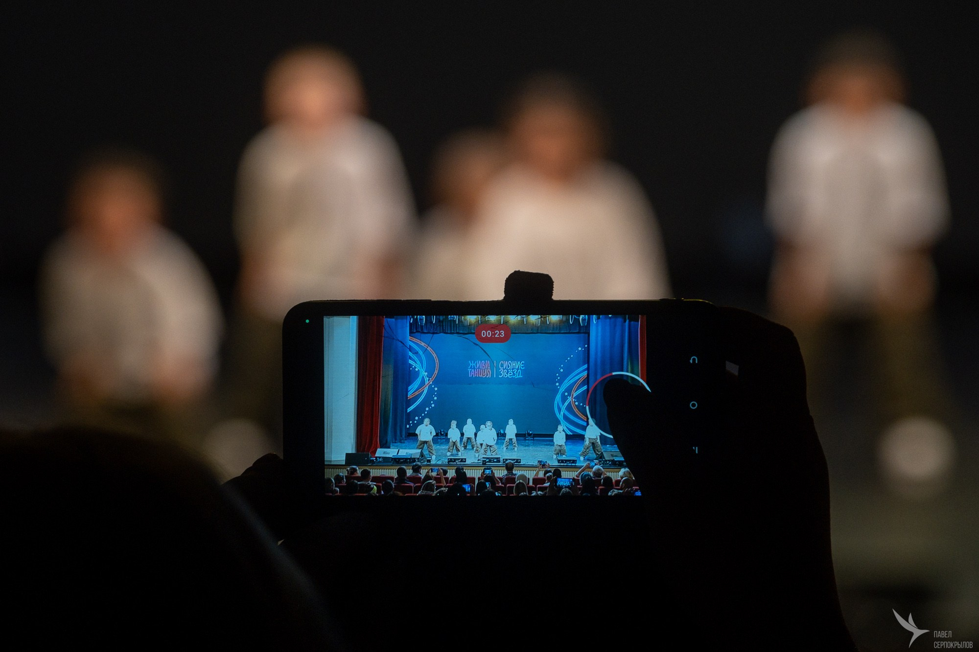 Сияние Звезд. Репортажный фотограф в Казани Павел Серпокрылов