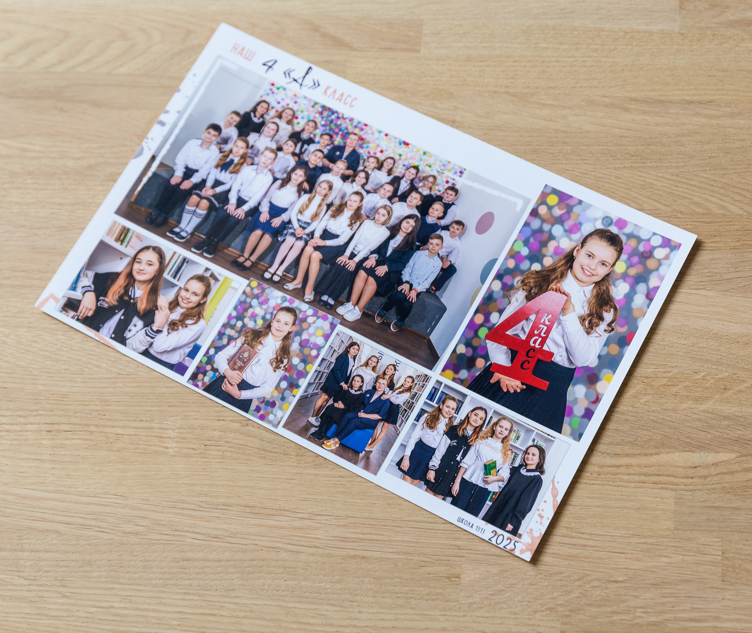 Виньетки класса. Школьные фотографы «НЕБУРАТИНО»