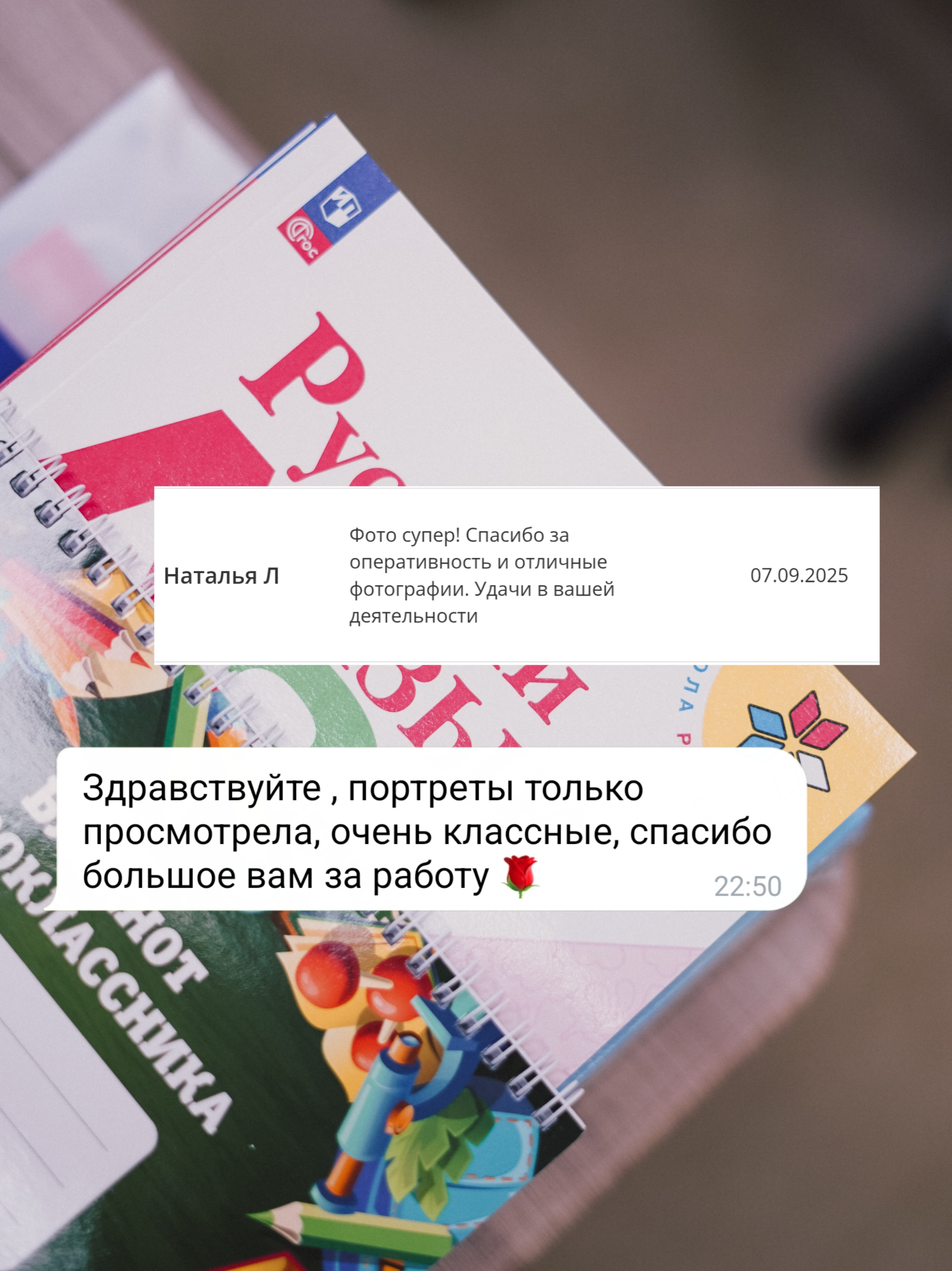 Отзывы. Семейный и детский фотограф в Санкт-Петербурге Анна Никитина