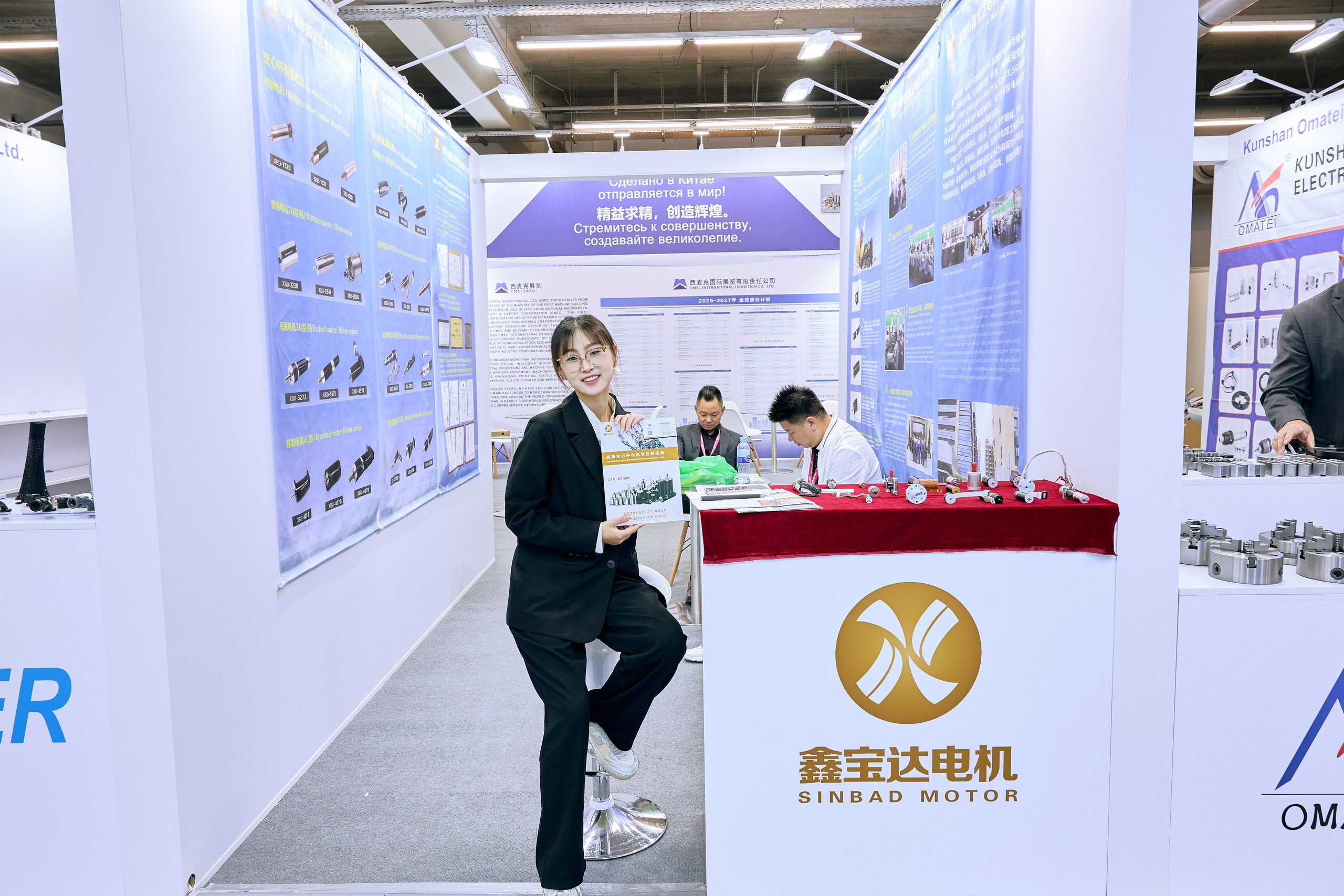 Иннопром-2025. Предметный и репортажный фотограф Алексей Кротов