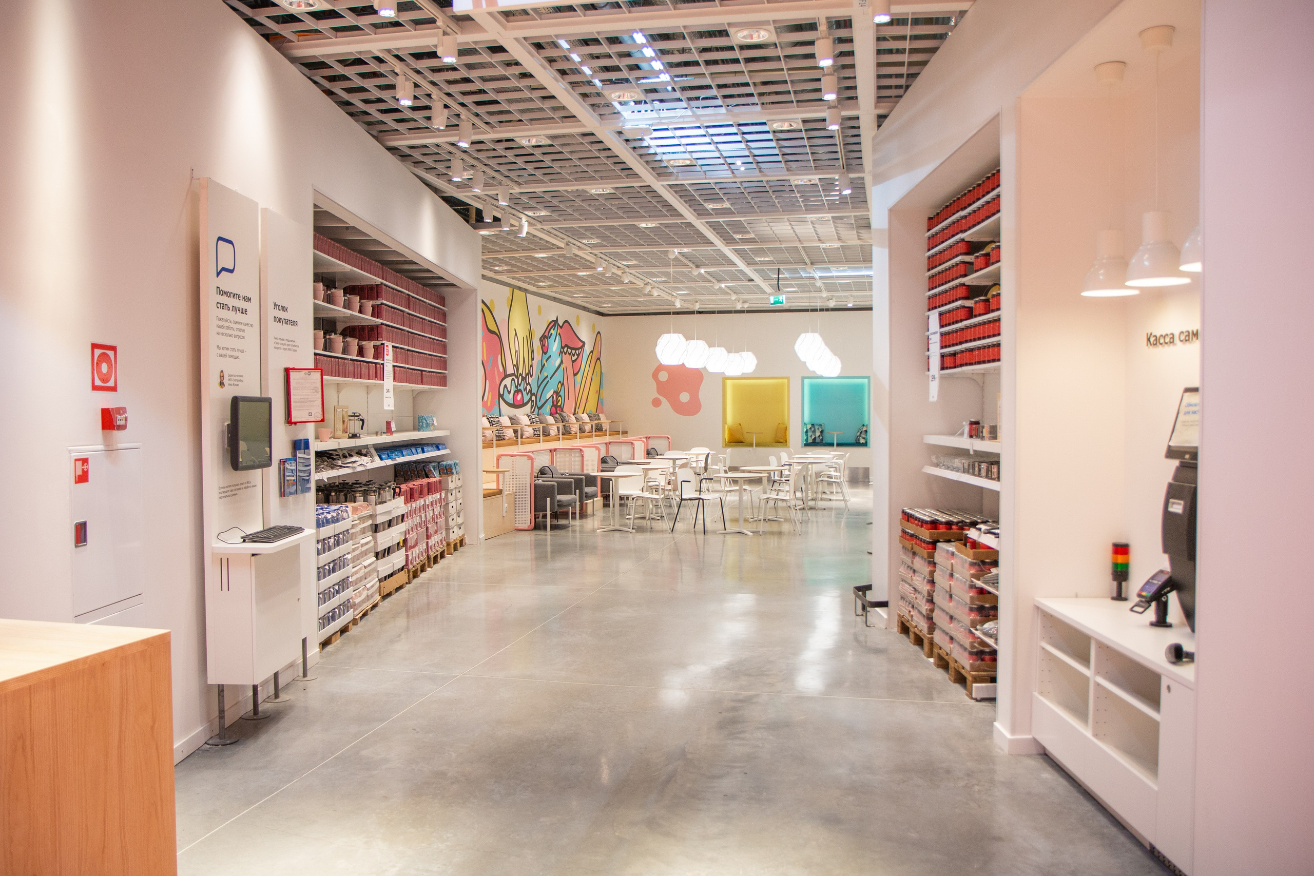 Фотосъёмка коммерческих помещений. Ikea. Предметный и репортажный фотограф Алексей Кротов