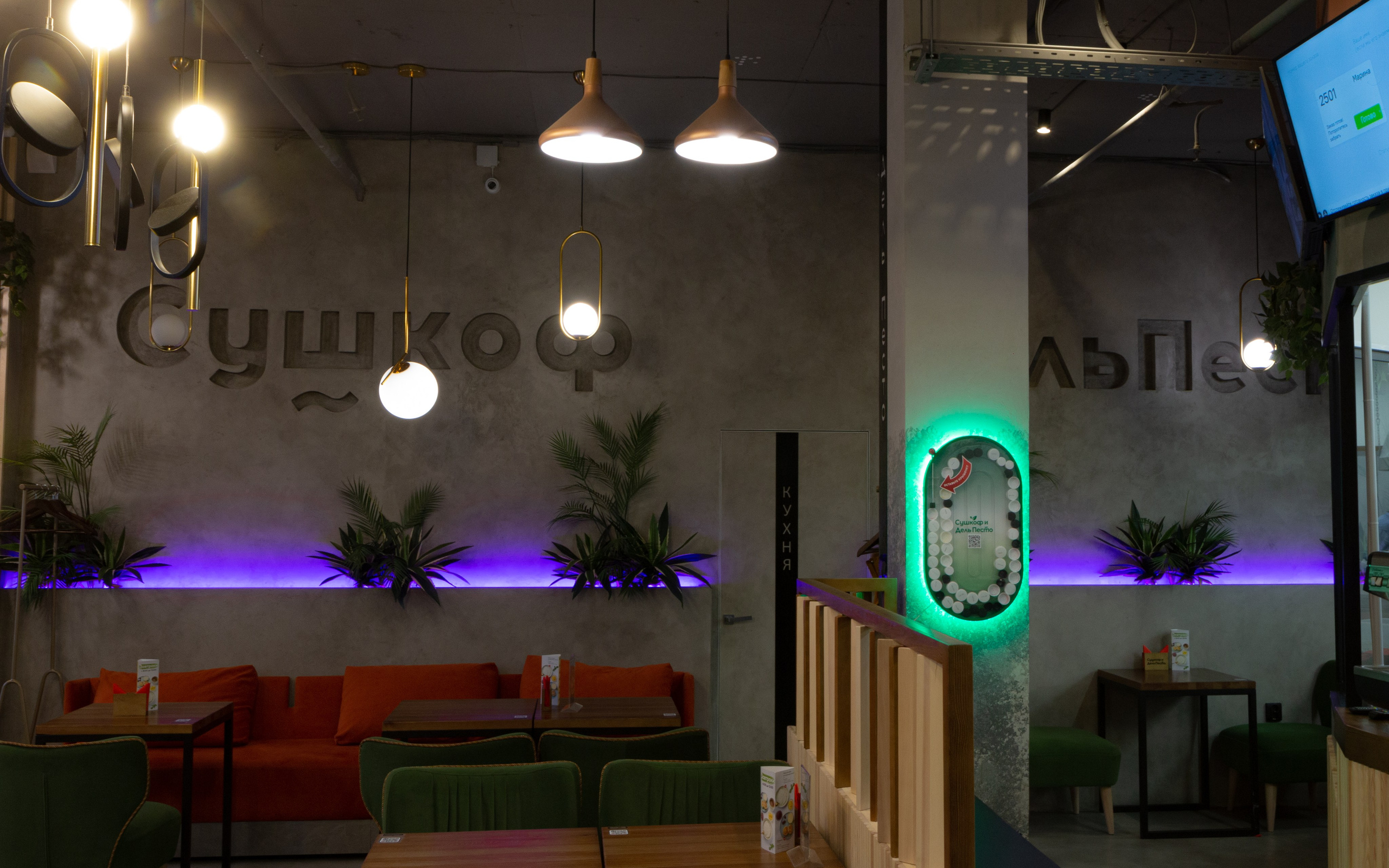 Фотосъёмка осветительных приборов для коммерческих помещений и для бизнеса. Предметный и репортажный фотограф Алексей Кротов