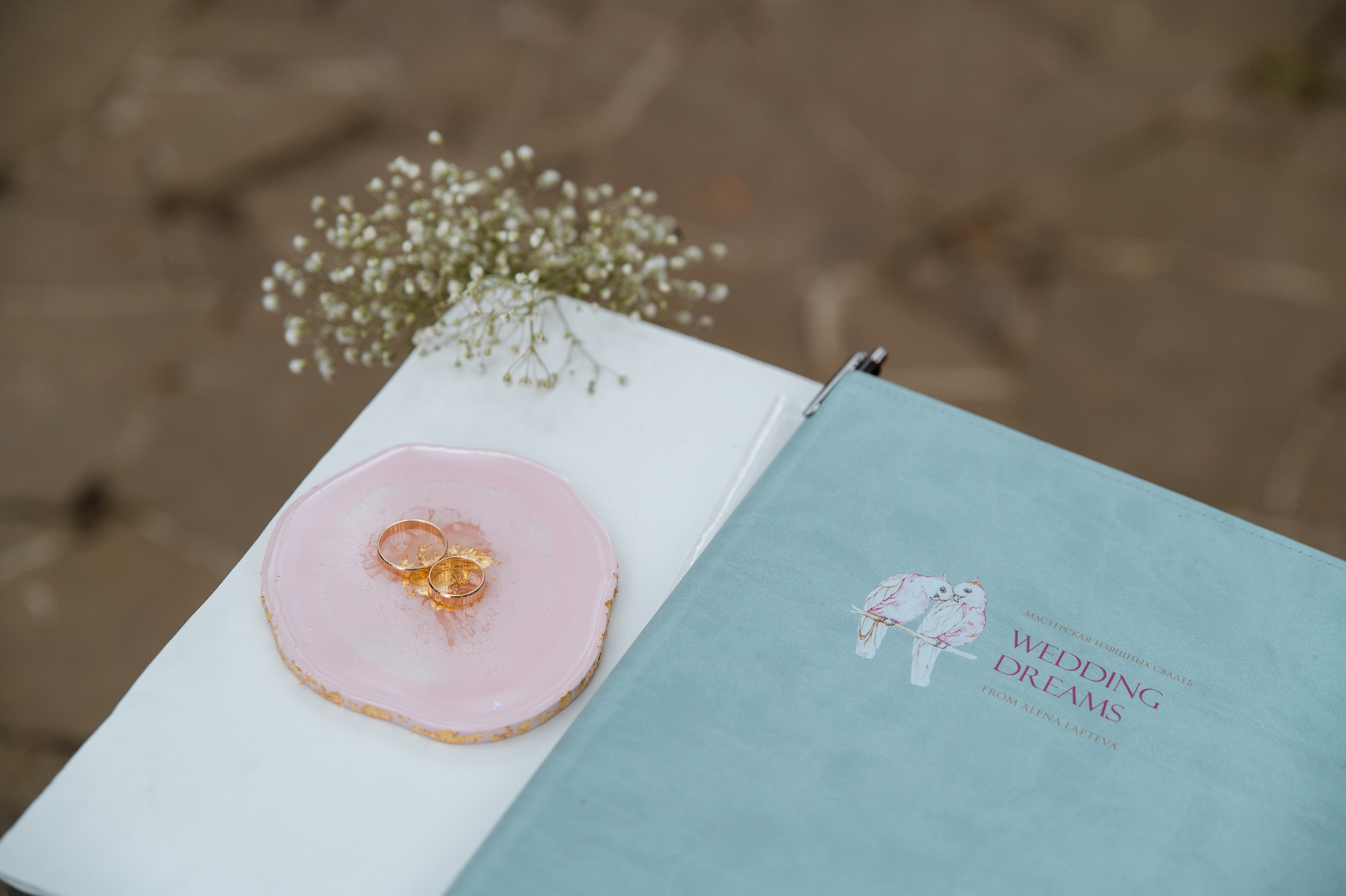 Маша и Максим. Свадебный и портретный фотограф в Белгороде Олеся Гавшина